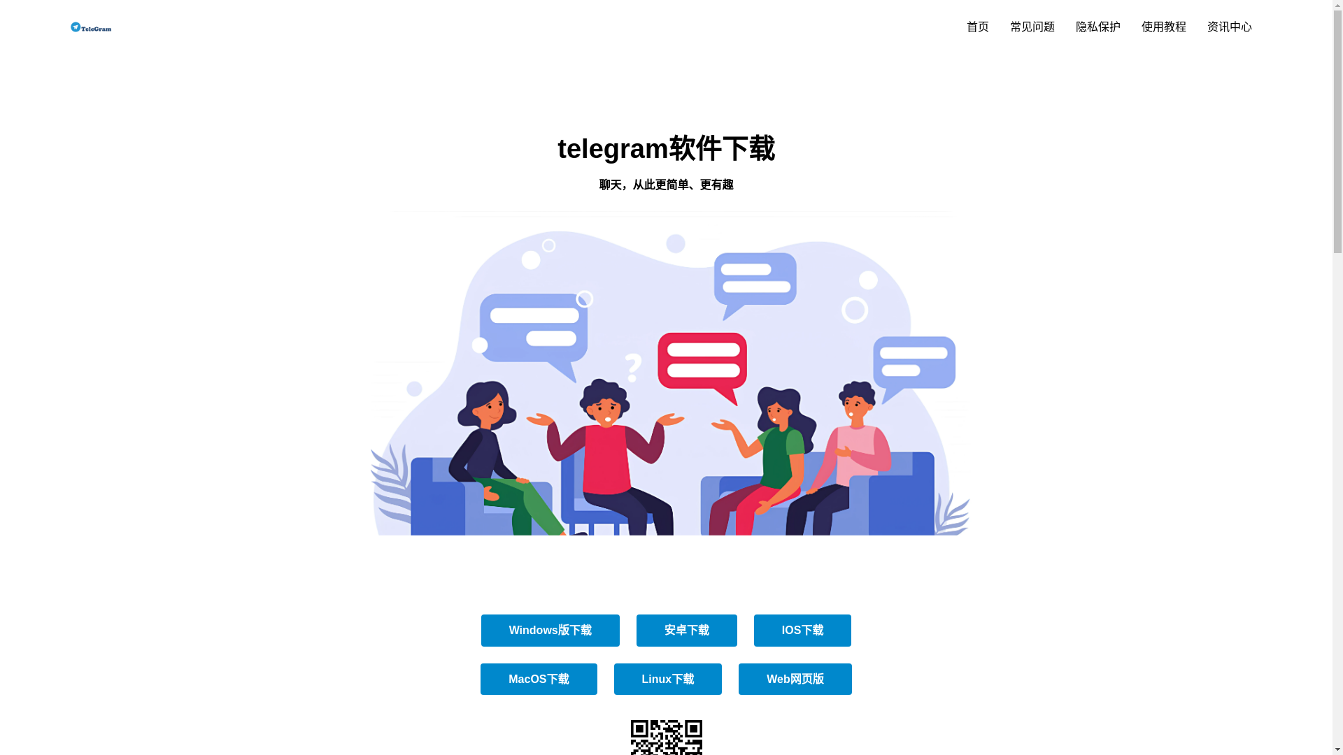 website screenshot of https://x-telegrarm.com/