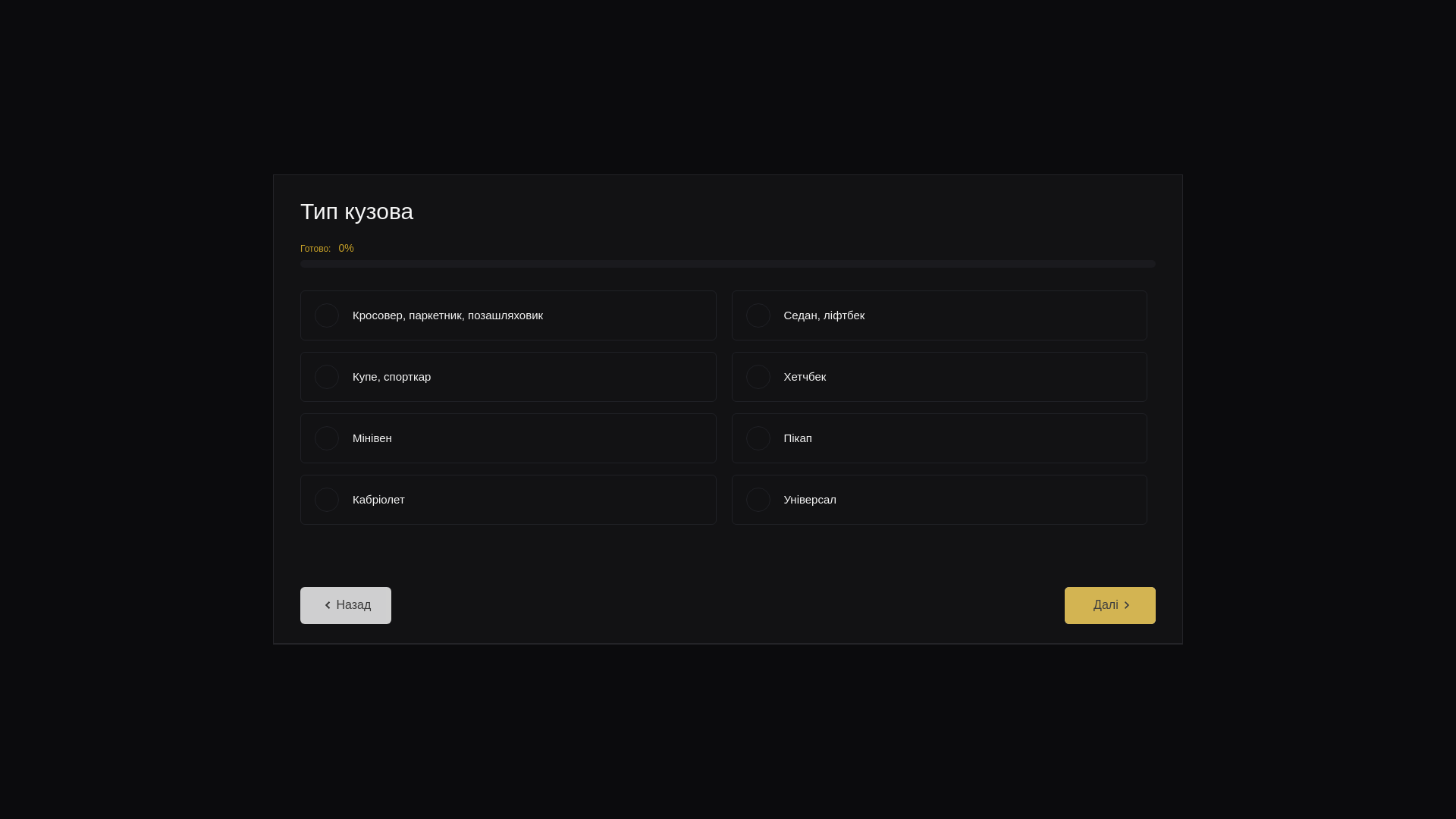 website screenshot of https://autogrupquiz.site/