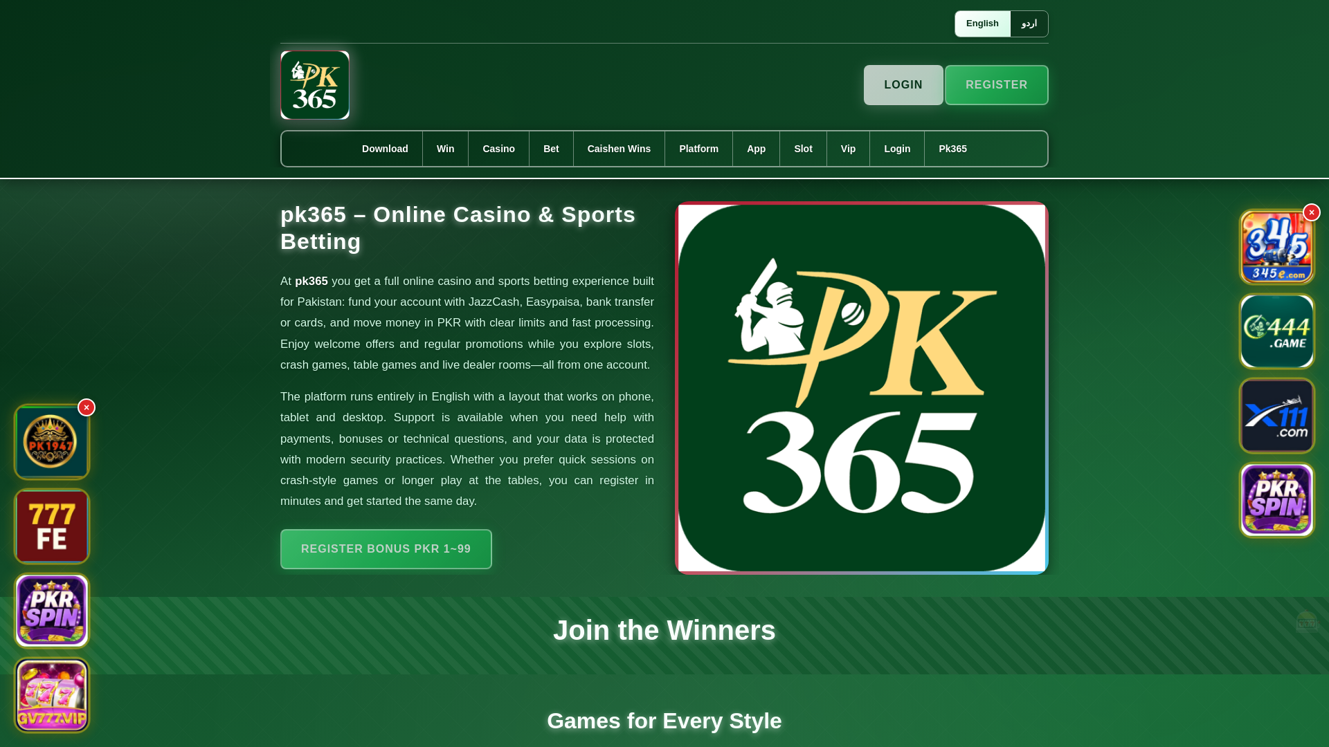 website screenshot of https://pk365ek.com/