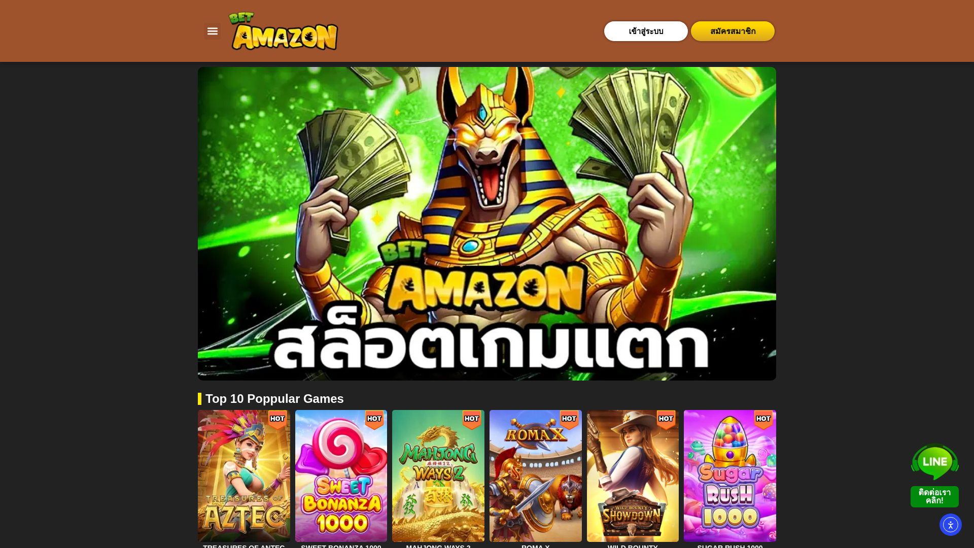 website screenshot of https://betamazon-vip.com