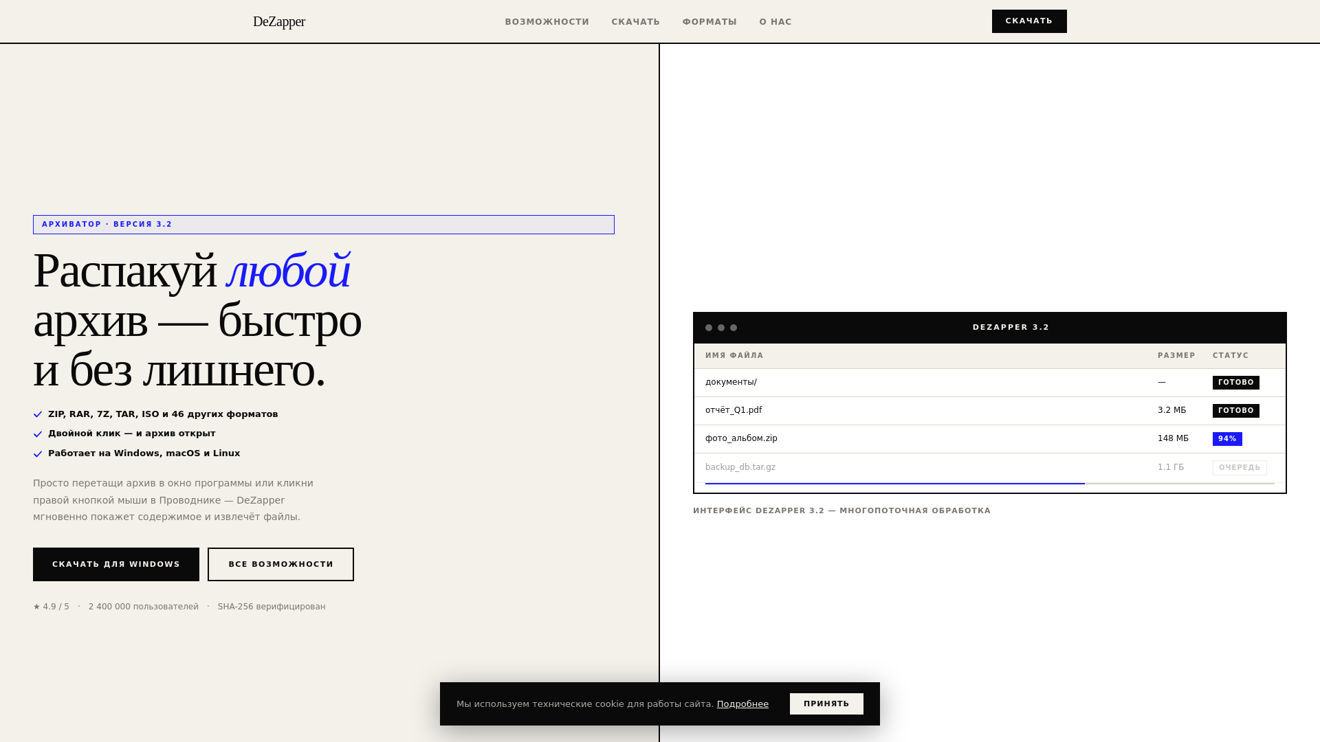 website screenshot of https://elektrum.pro