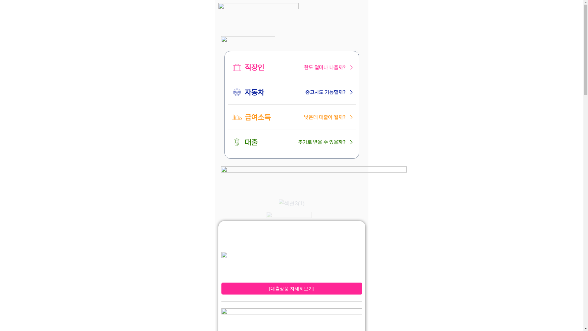 website screenshot of https://sbi-vitamin.com/