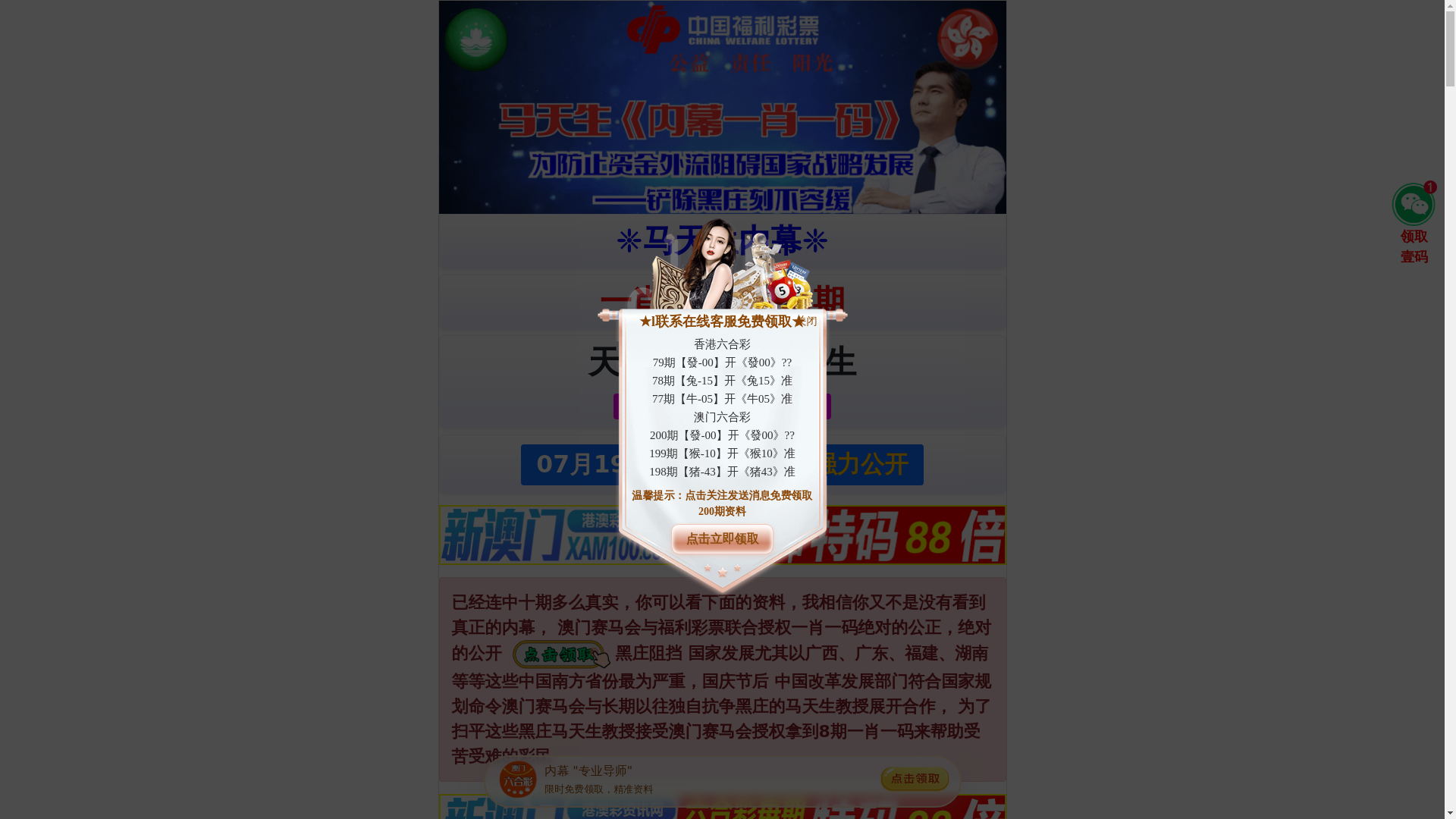 website screenshot of https://ytuygqwejhvbw.cc/