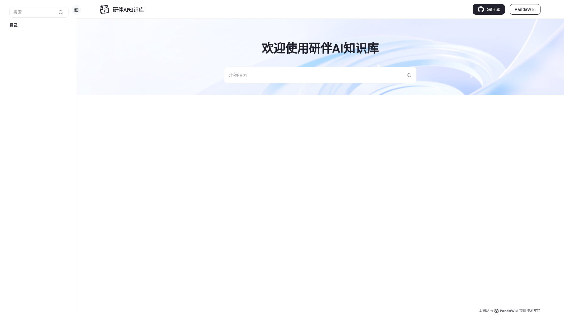 website screenshot of https://yanbanai.com/
