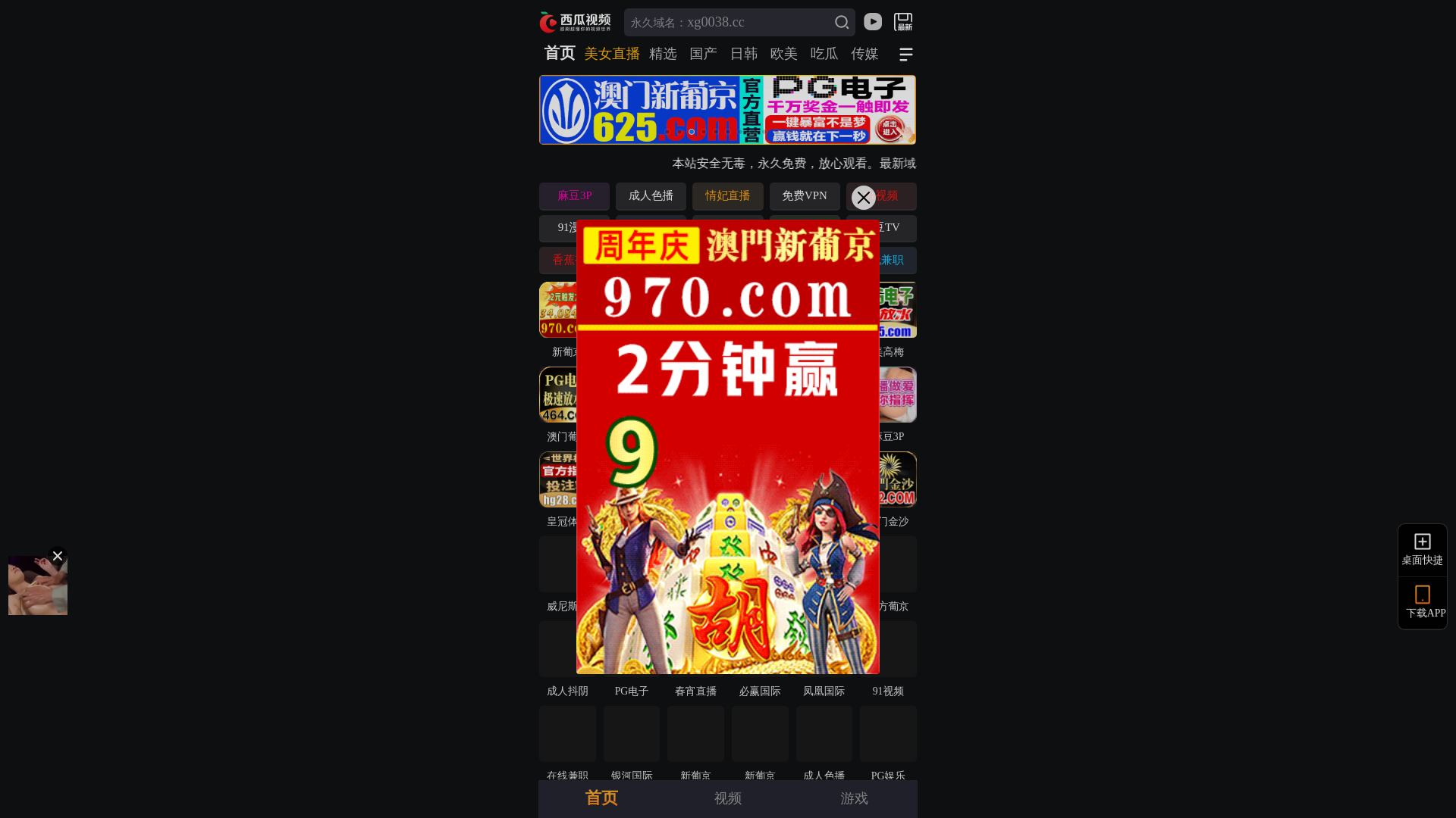 website screenshot of https://skb6lphxxg.cc