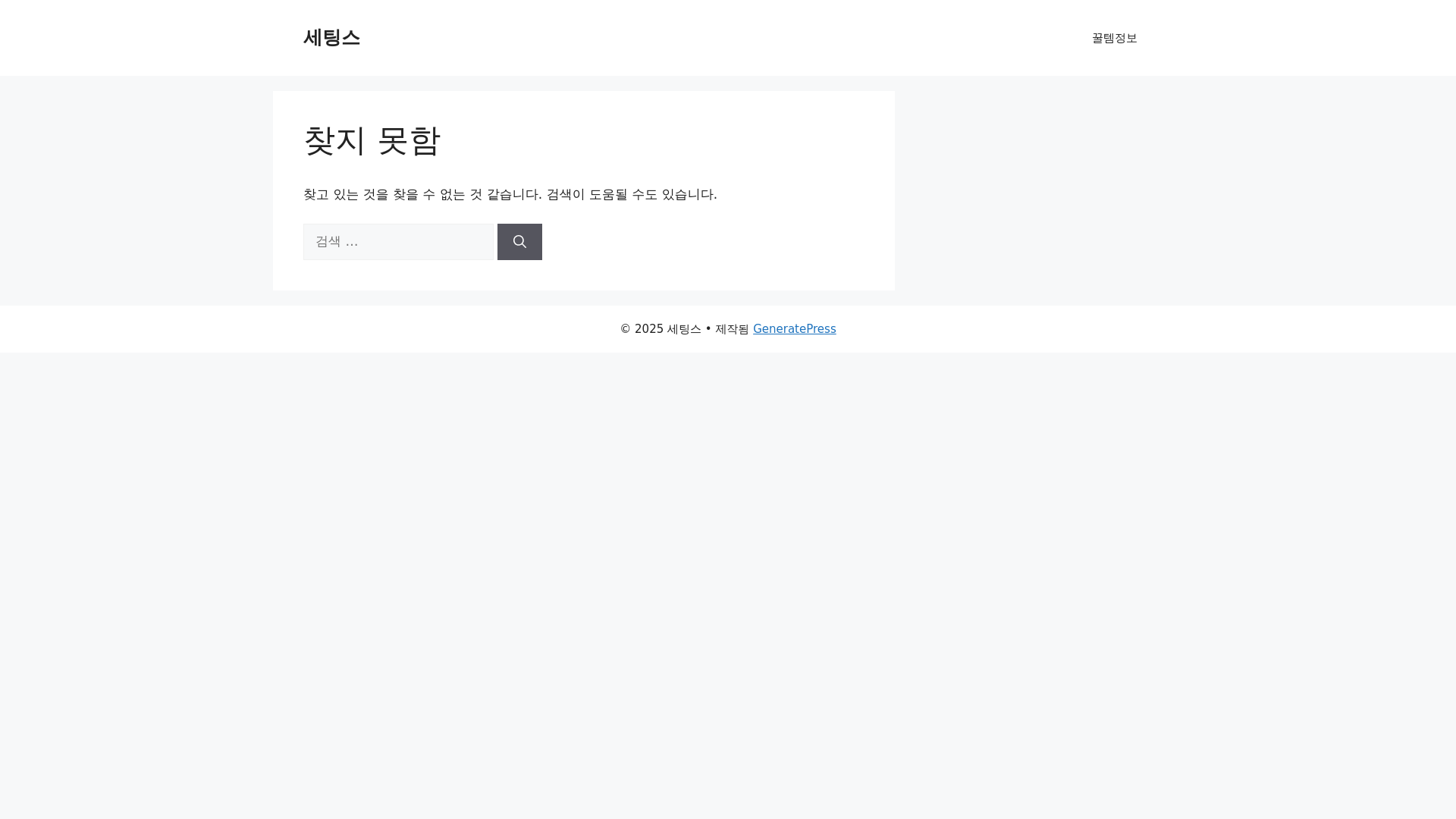 website screenshot of https://rubyitem.kr/