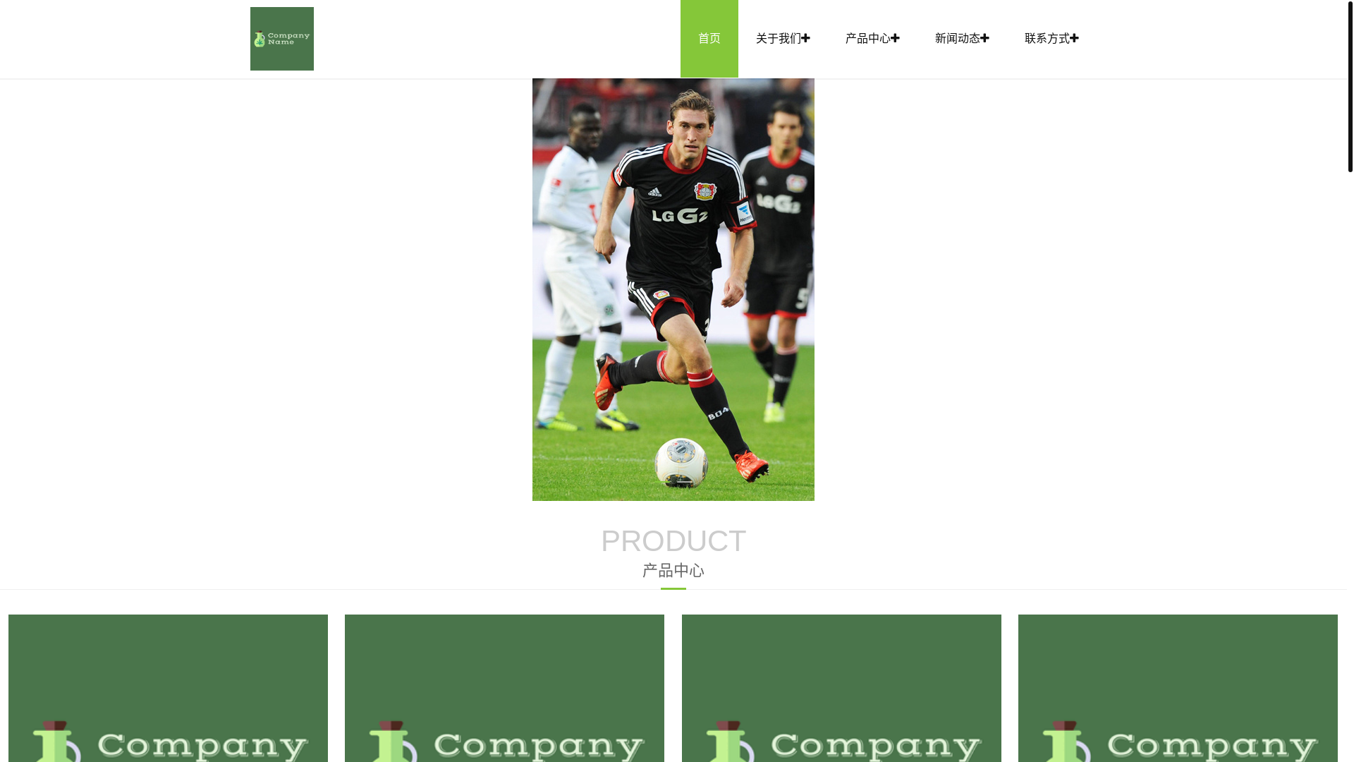 website screenshot of https://cn-china-kering.com/