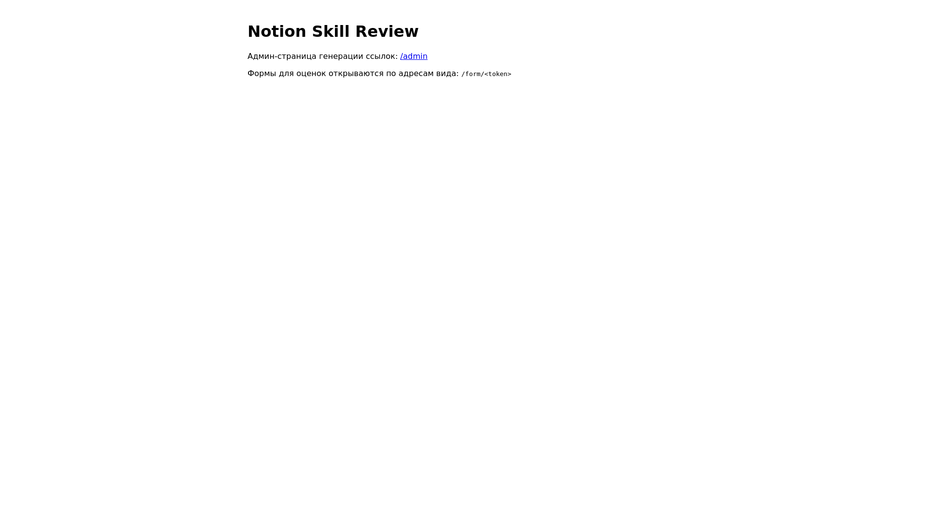 website screenshot of https://notion-review-cloudflare.pages.dev/