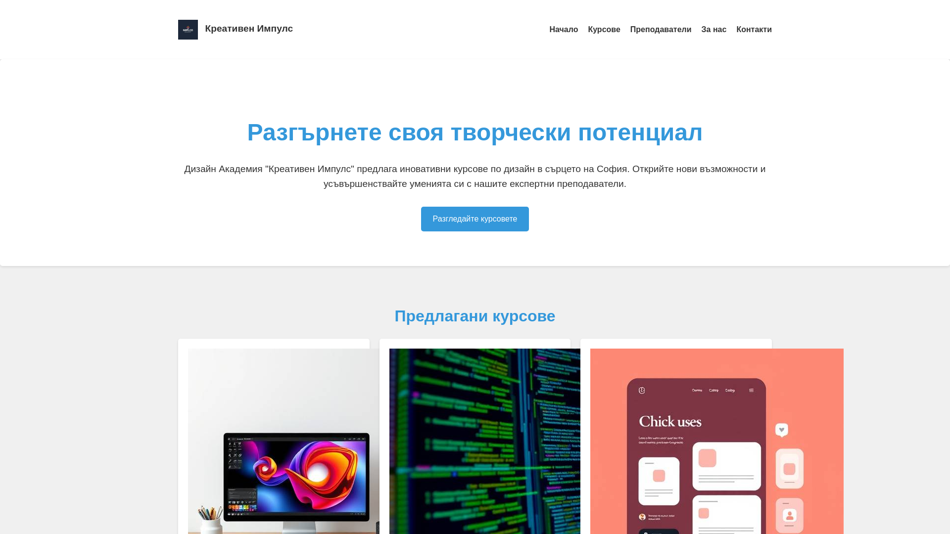website screenshot of https://fehesogew.pro