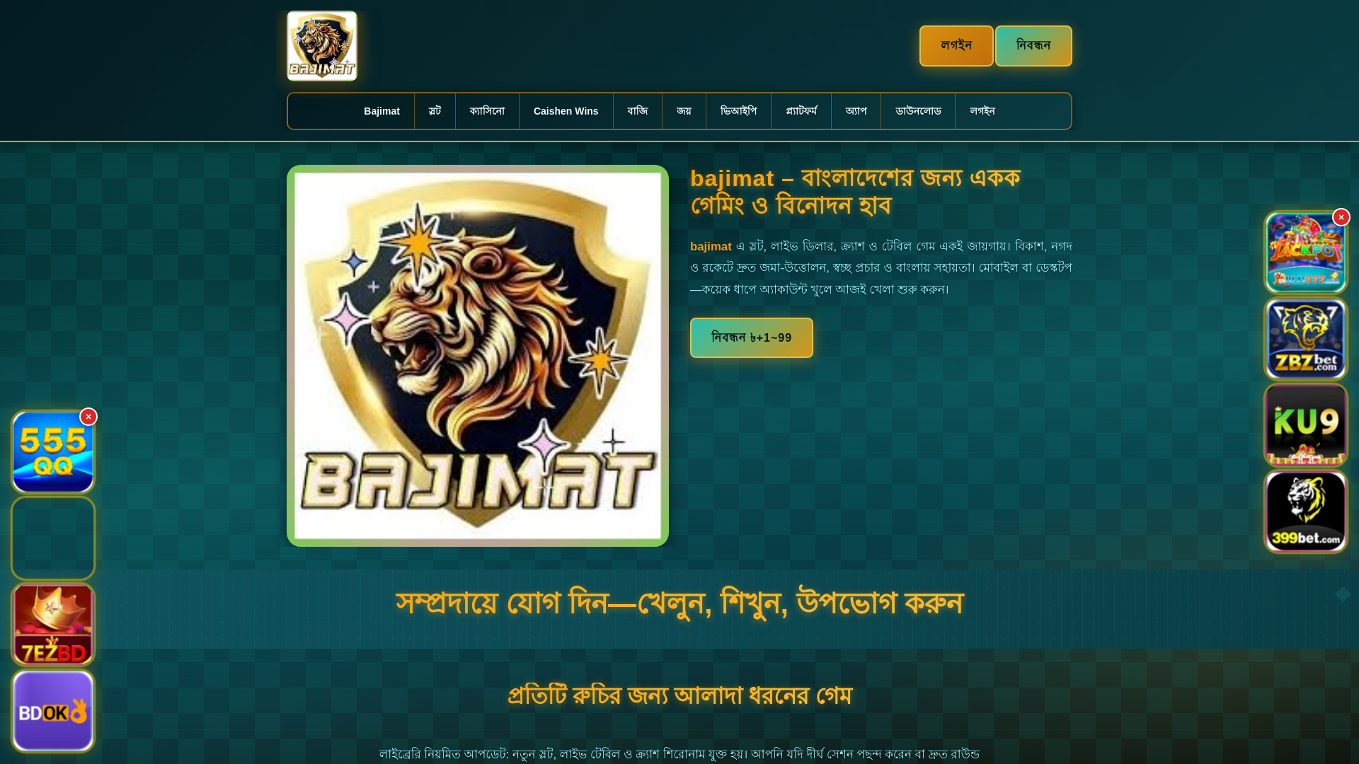 website screenshot of https://bajimatdui.com/
