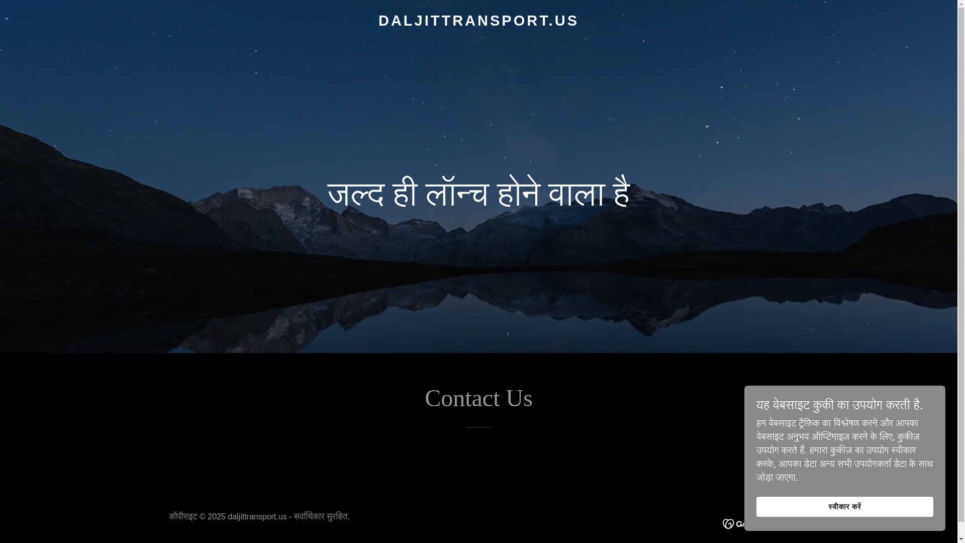 website screenshot of https://daljittransport.us/