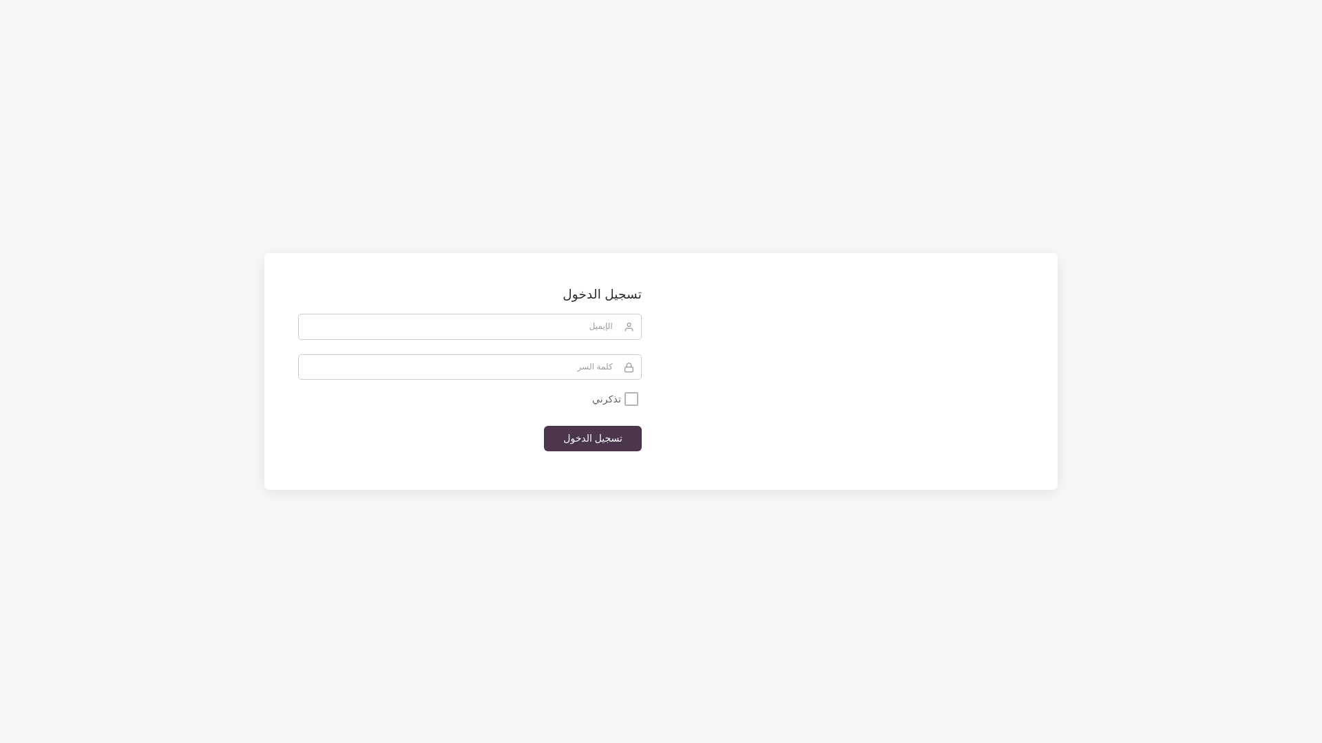 website screenshot of https://tamayoz-dashboard-vue.pages.dev/