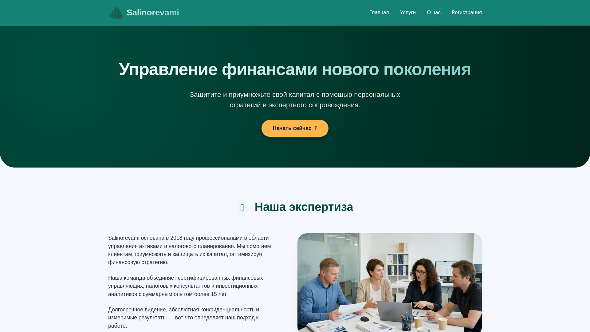 website screenshot of https://salinorevami.xyz/