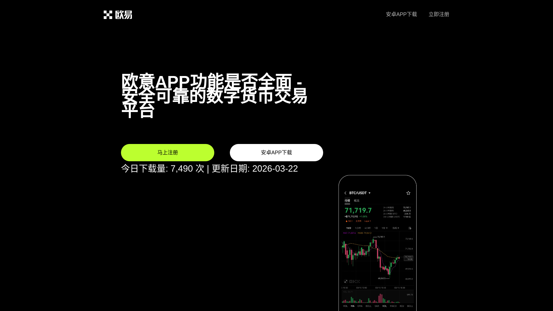website screenshot of https://market.npjfb.quest
