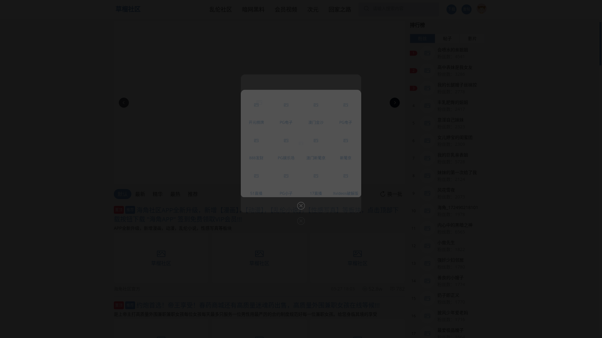 website screenshot of https://heiliaoa1.cc/