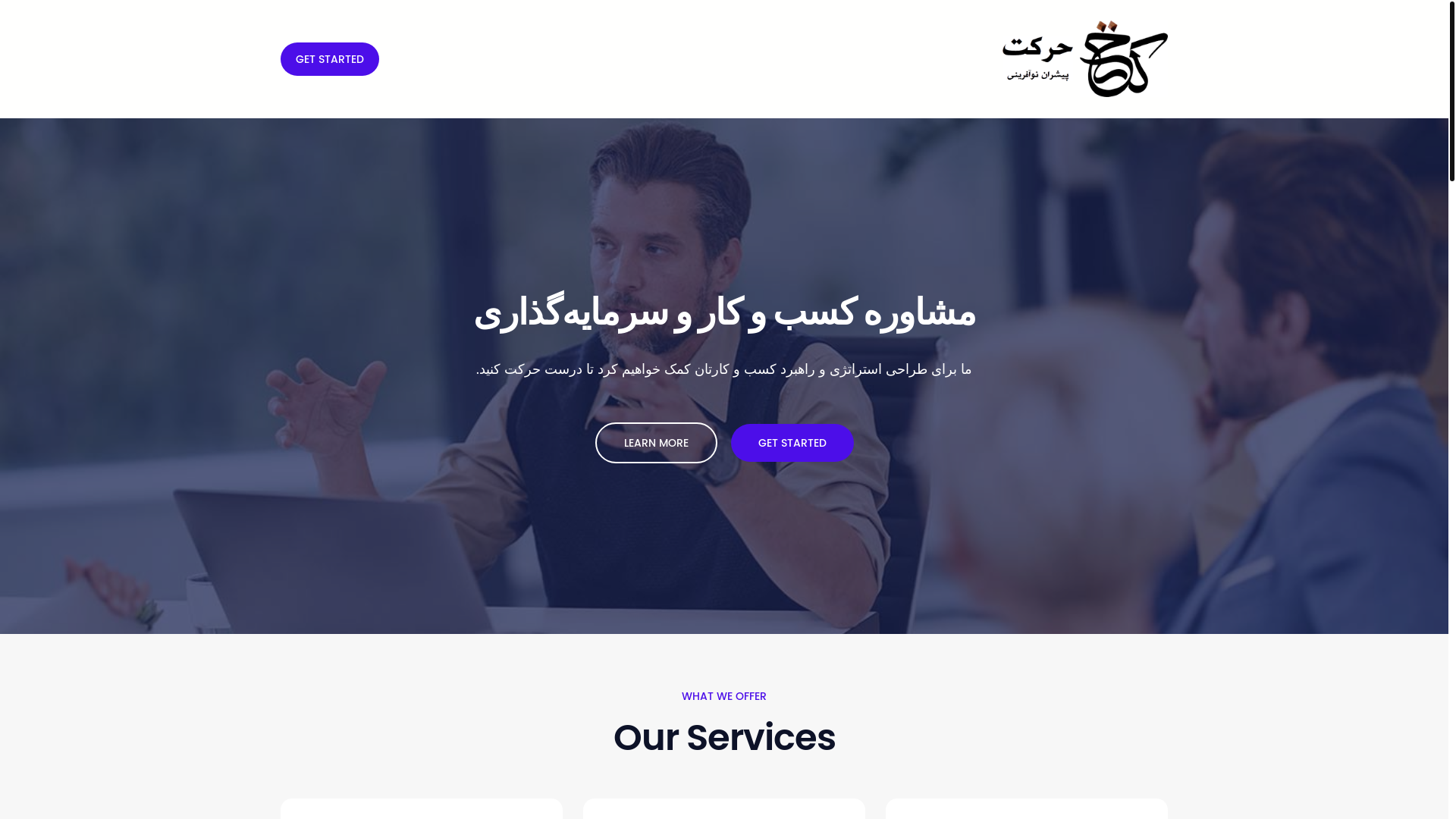 website screenshot of https://pnharkat.com/