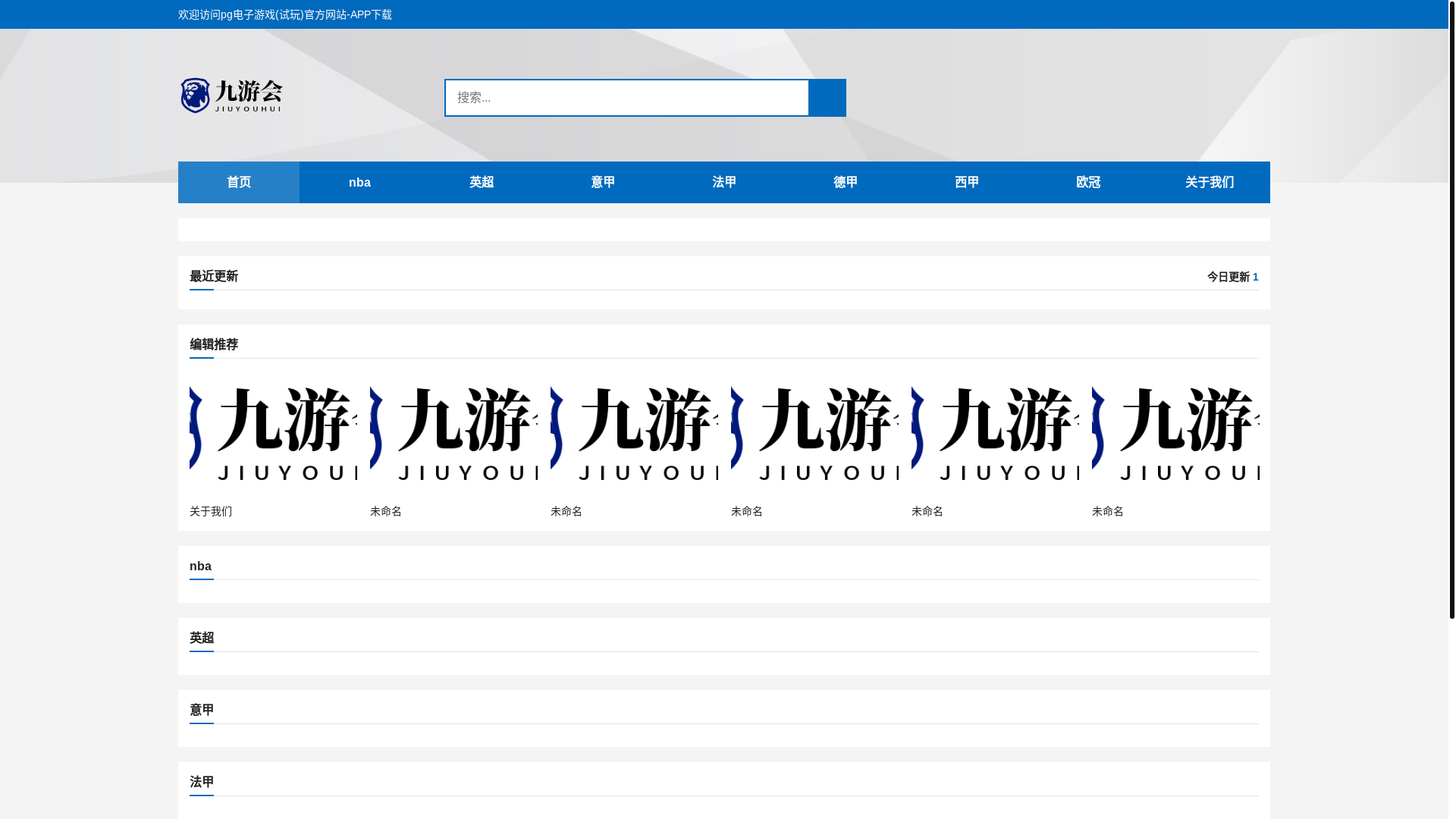website screenshot of https://pro-vn-pg.com/