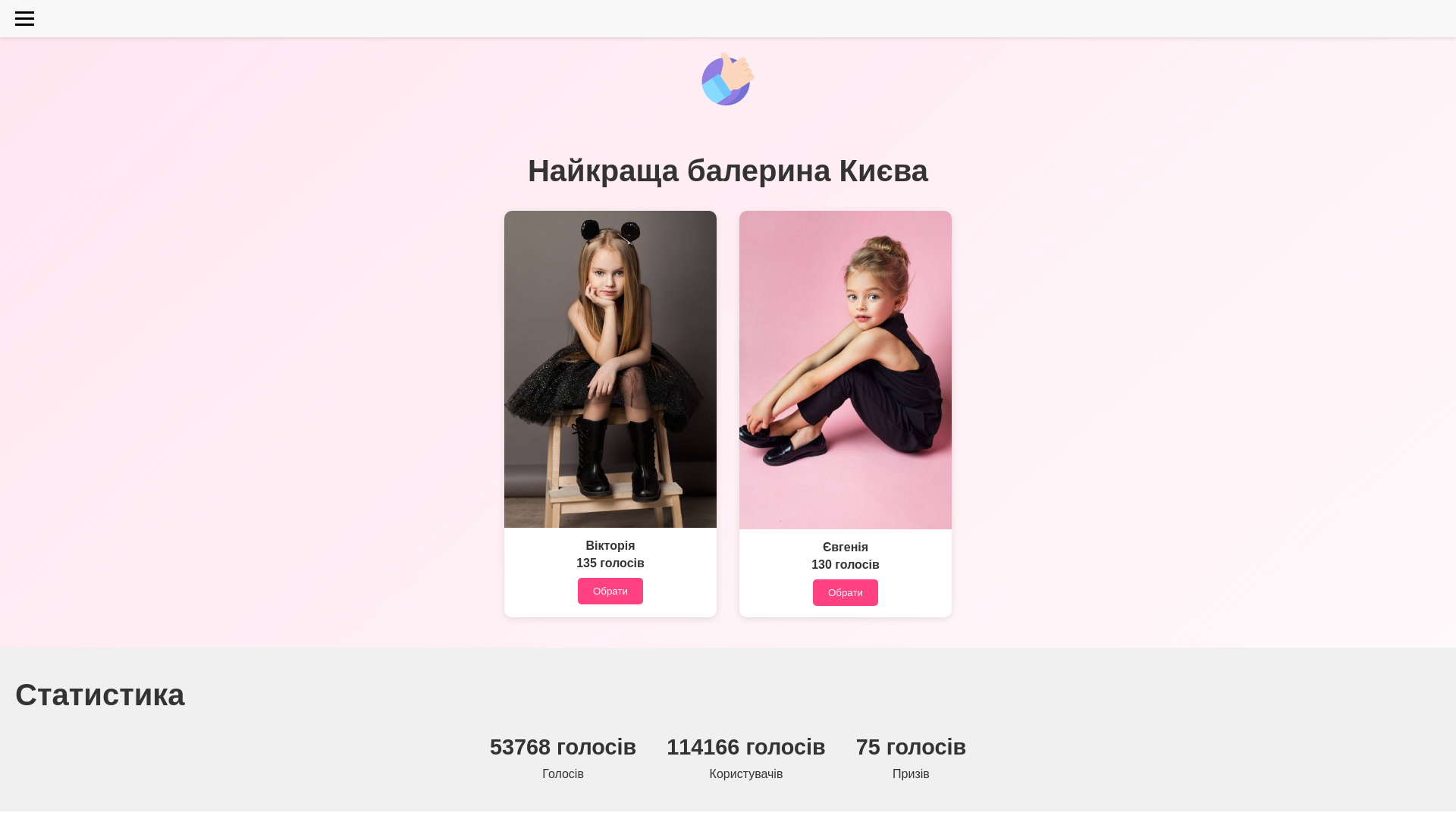 website screenshot of https://talantoua.com/