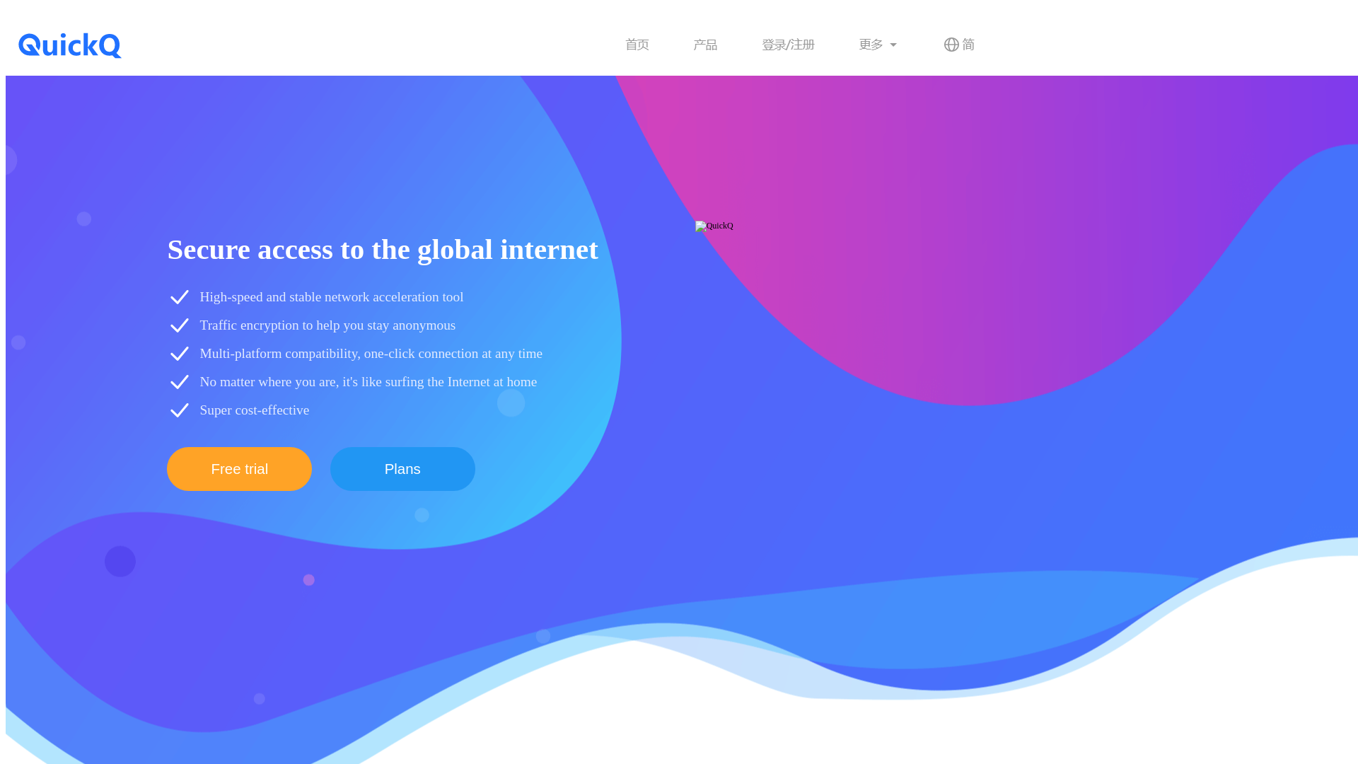 website screenshot of https://quicd2.top/
