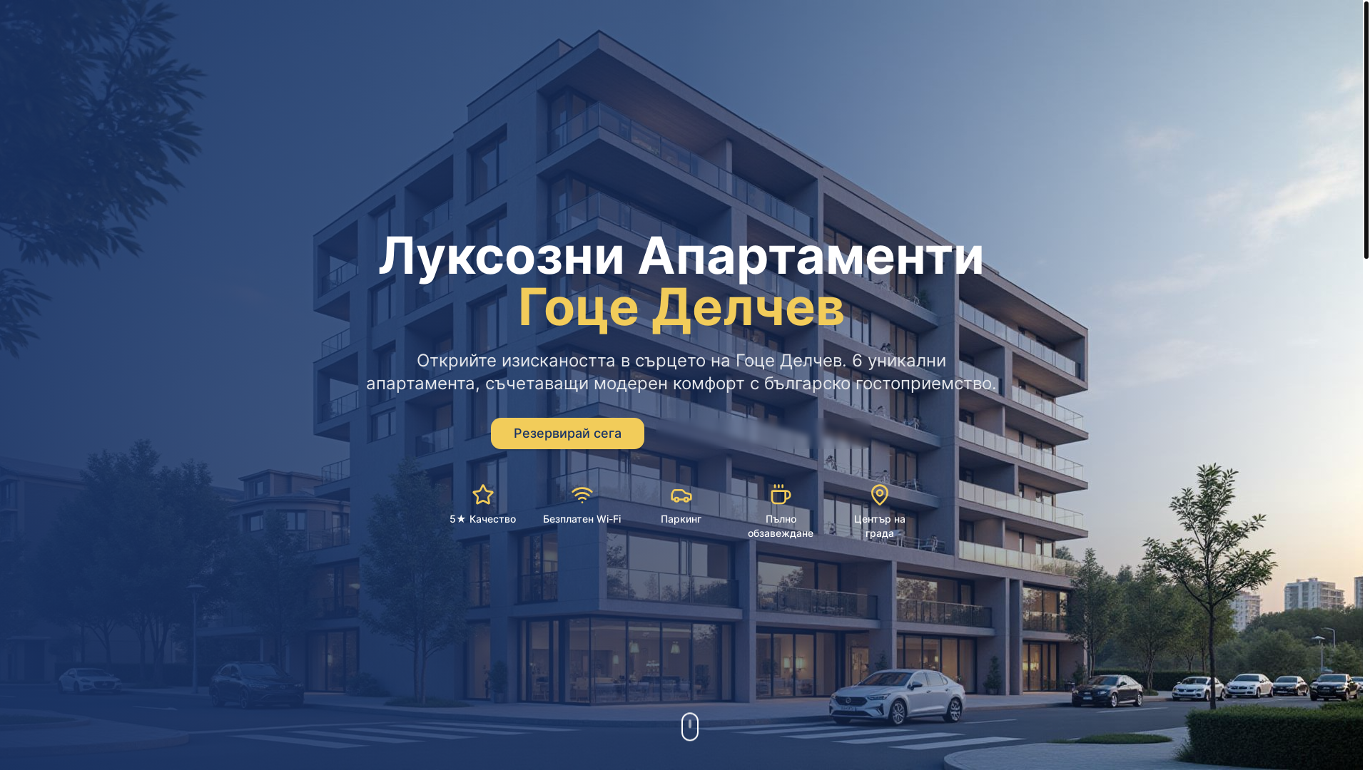 website screenshot of https://homeluxapartments.com/