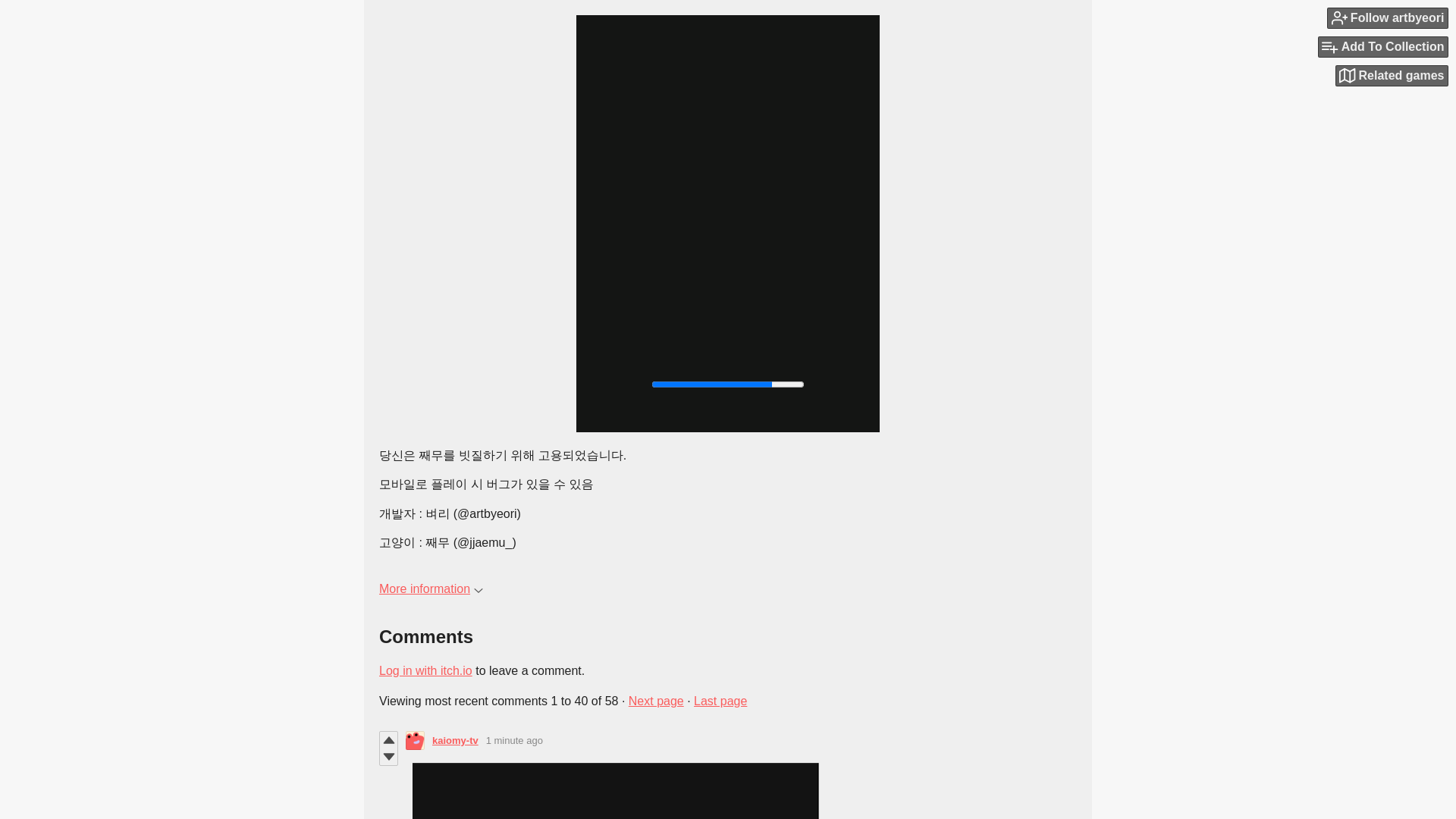 website screenshot of https://byeorisim.itch.io/brush-jjaemu?utm_source=ig&utm_medium=social&utm_content=link_in_bio&fbclid=PAb21jcARPoIZleHRuA2FlbQIxMQBzcnRjBmFwcF9pZA81NjcwNjczNDMzNTI0MjcAAaeut_p5sh-_eX3TVVPqpiCFPtwcWXBm6Kl61UsyY8JmwBdLuIXnju-xc6OW-A_aem_FGKi6-wWo4f8IXzLM1LfIg