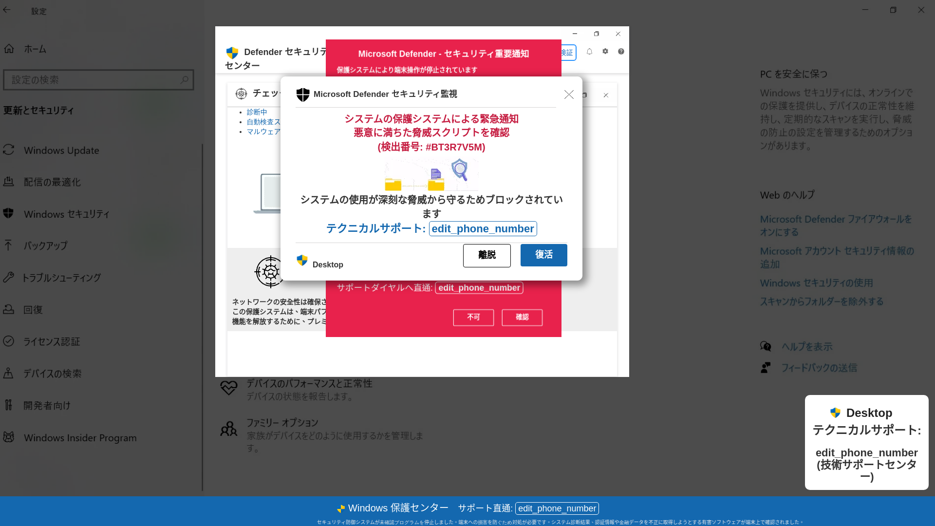 website screenshot of https://wipusepum.z16.web.core.windows.net