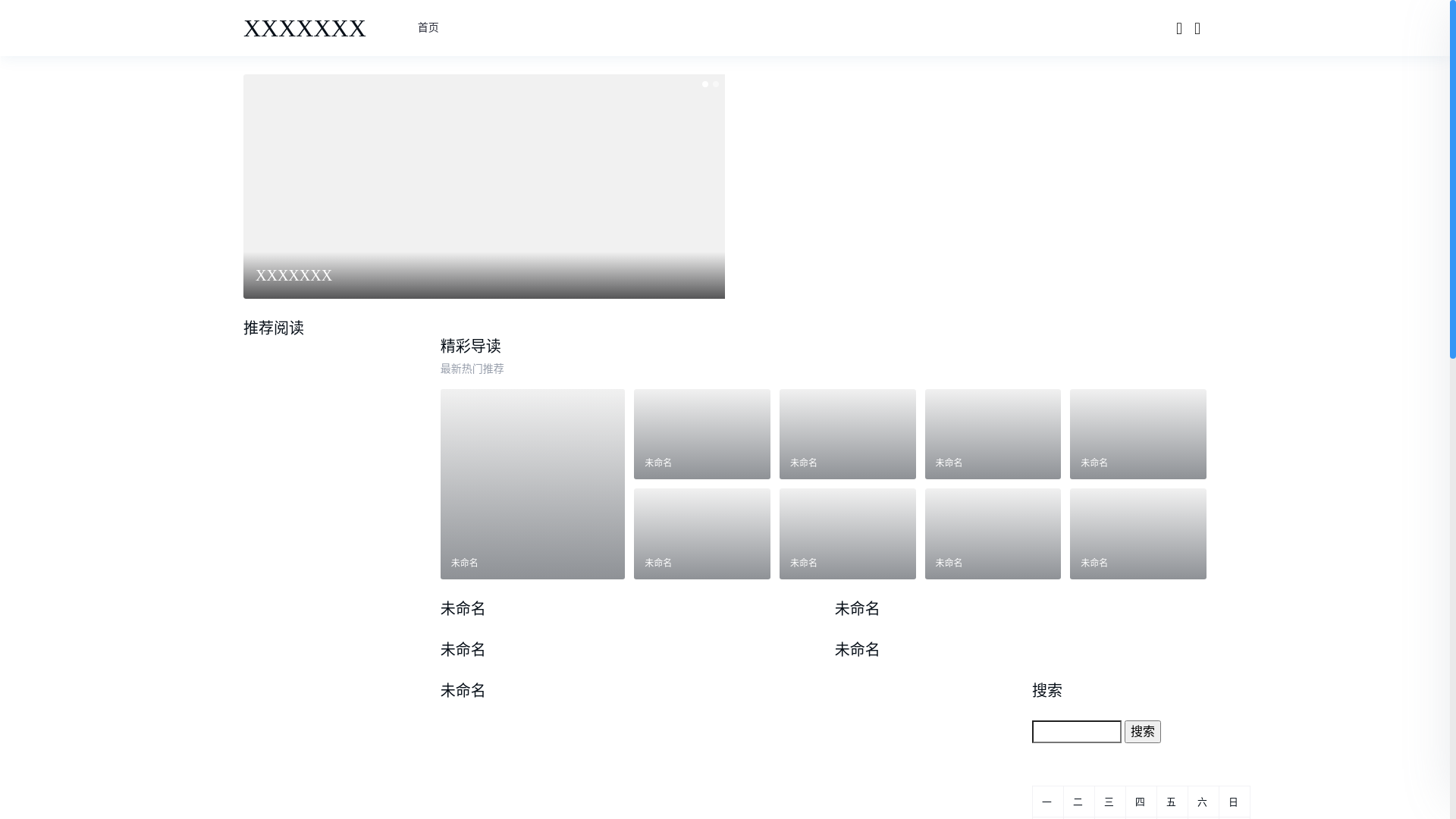website screenshot of https://mtsp-zh-cn.com/