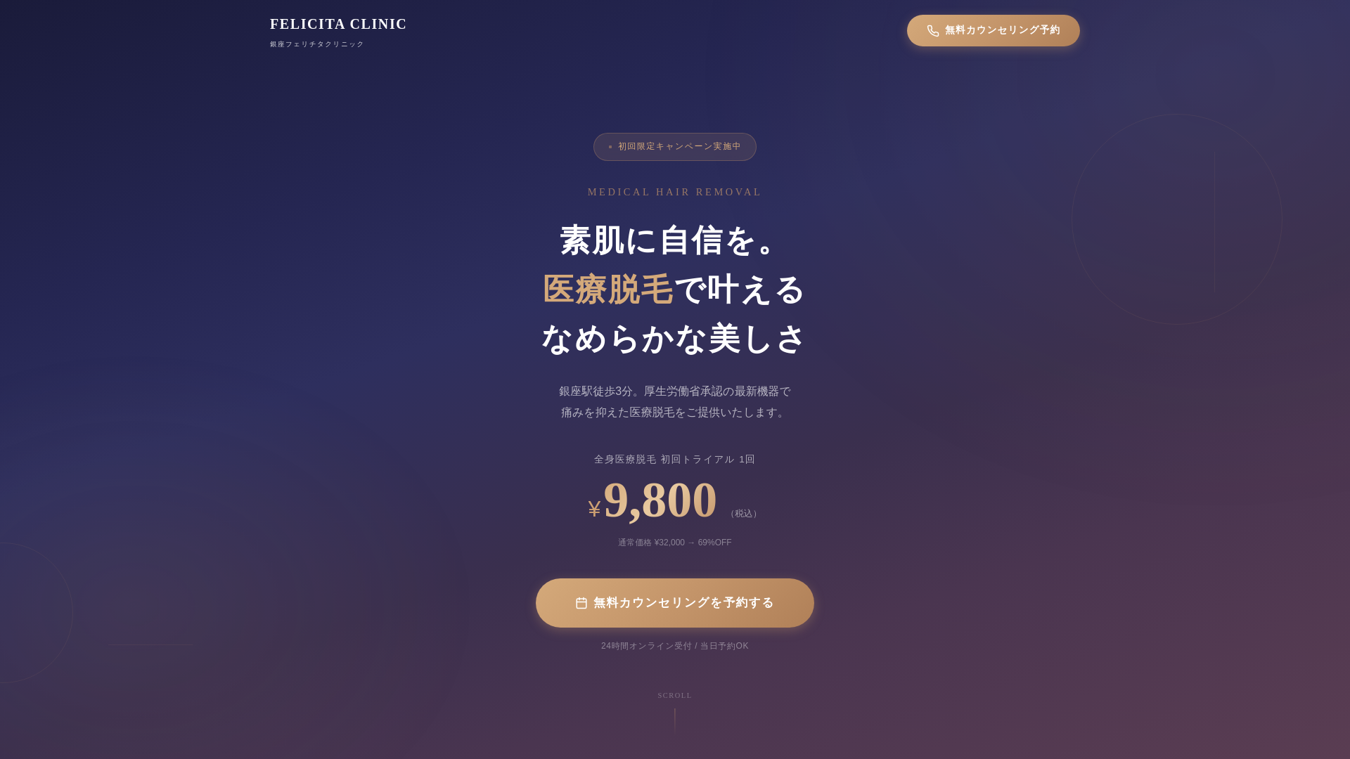 website screenshot of https://demo-lp-6qa.pages.dev/