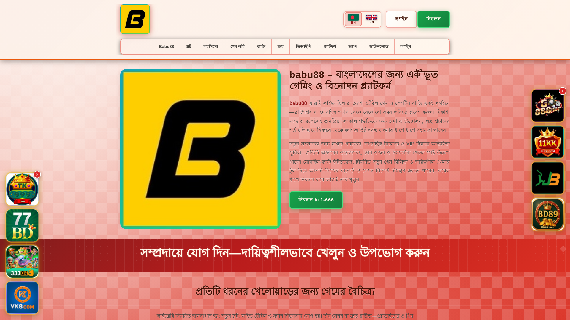 website screenshot of https://babu88tin.com/
