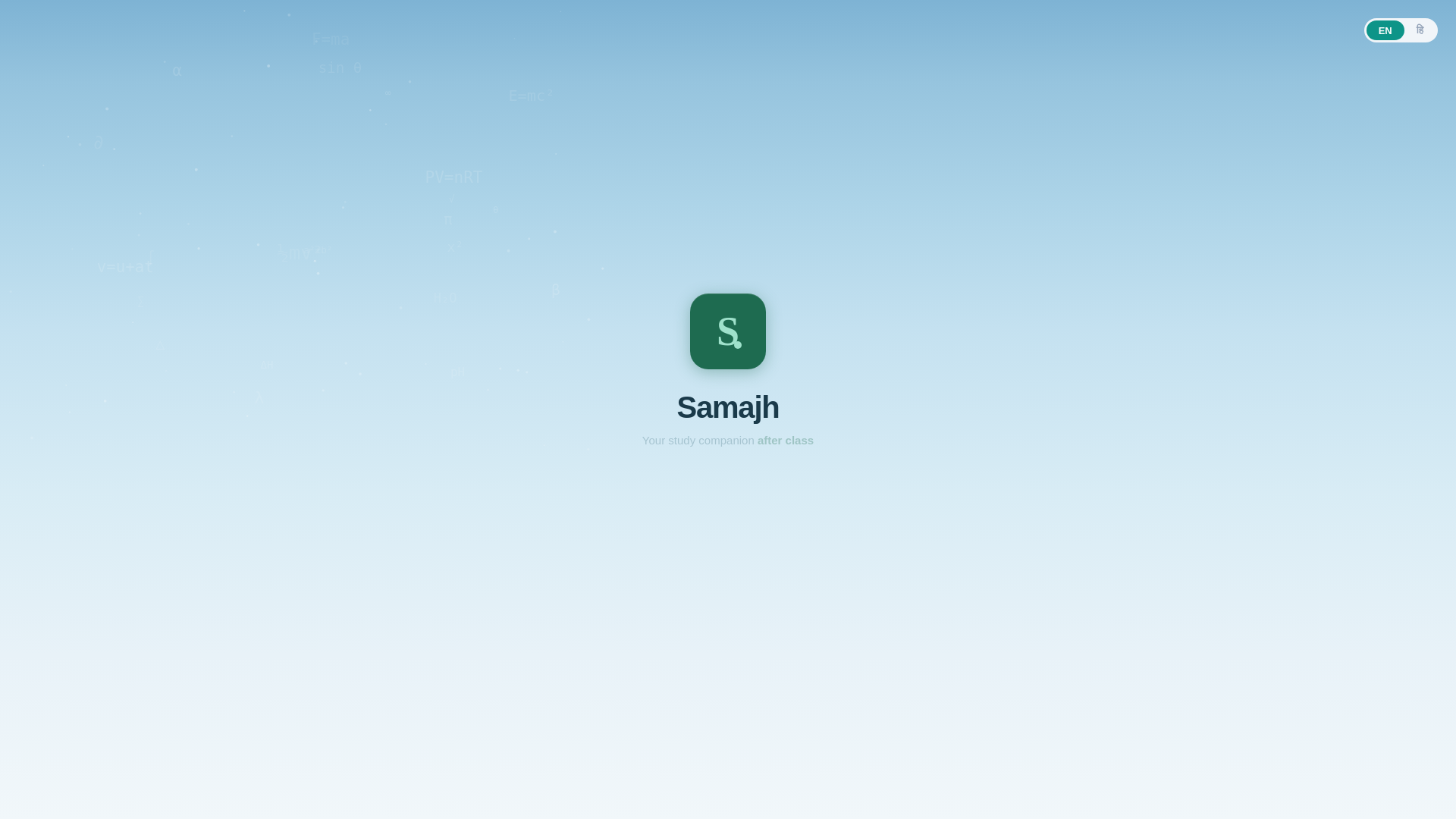 website screenshot of https://samajhapp.com/