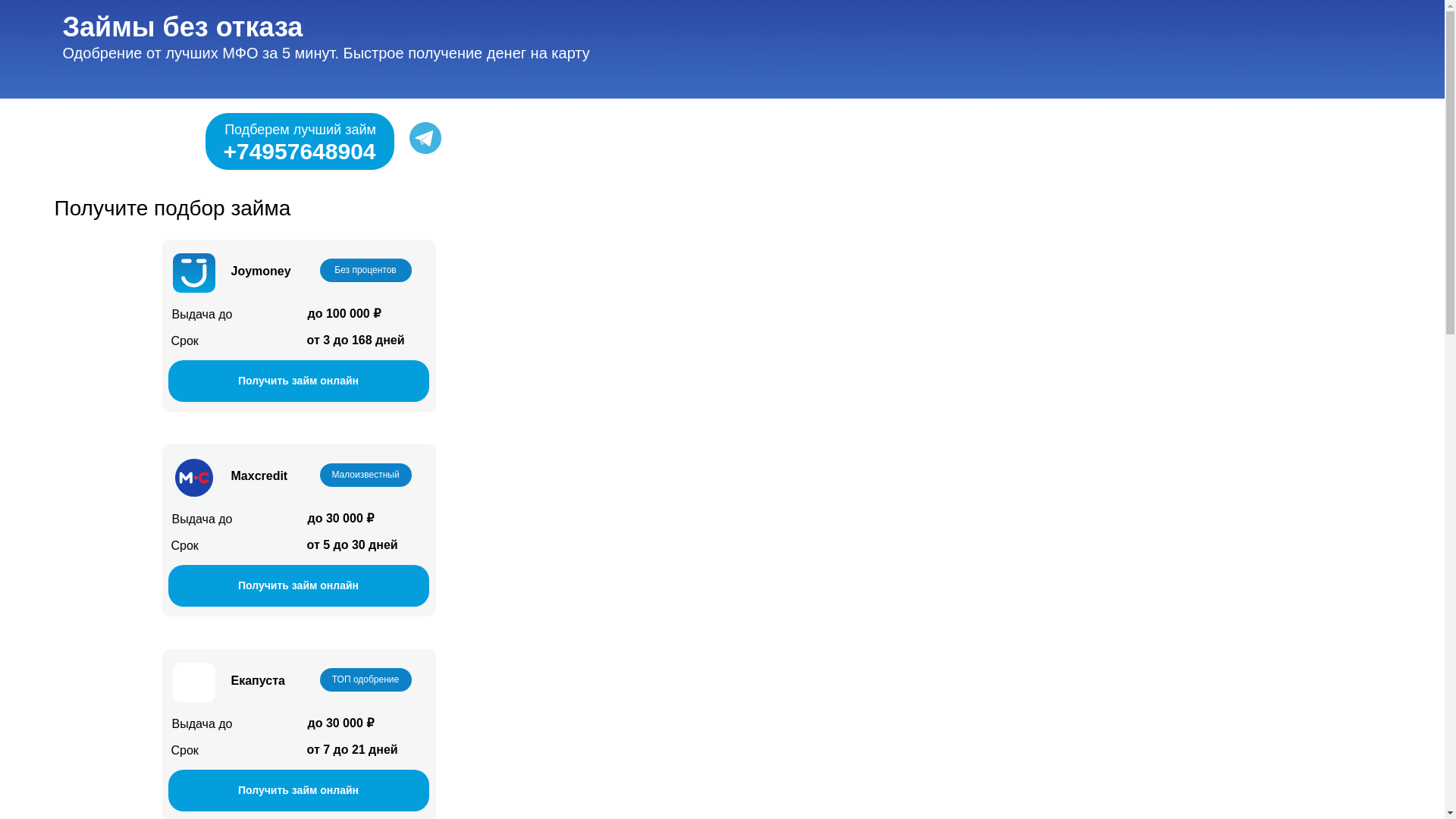 website screenshot of https://lindor-dengo.online/