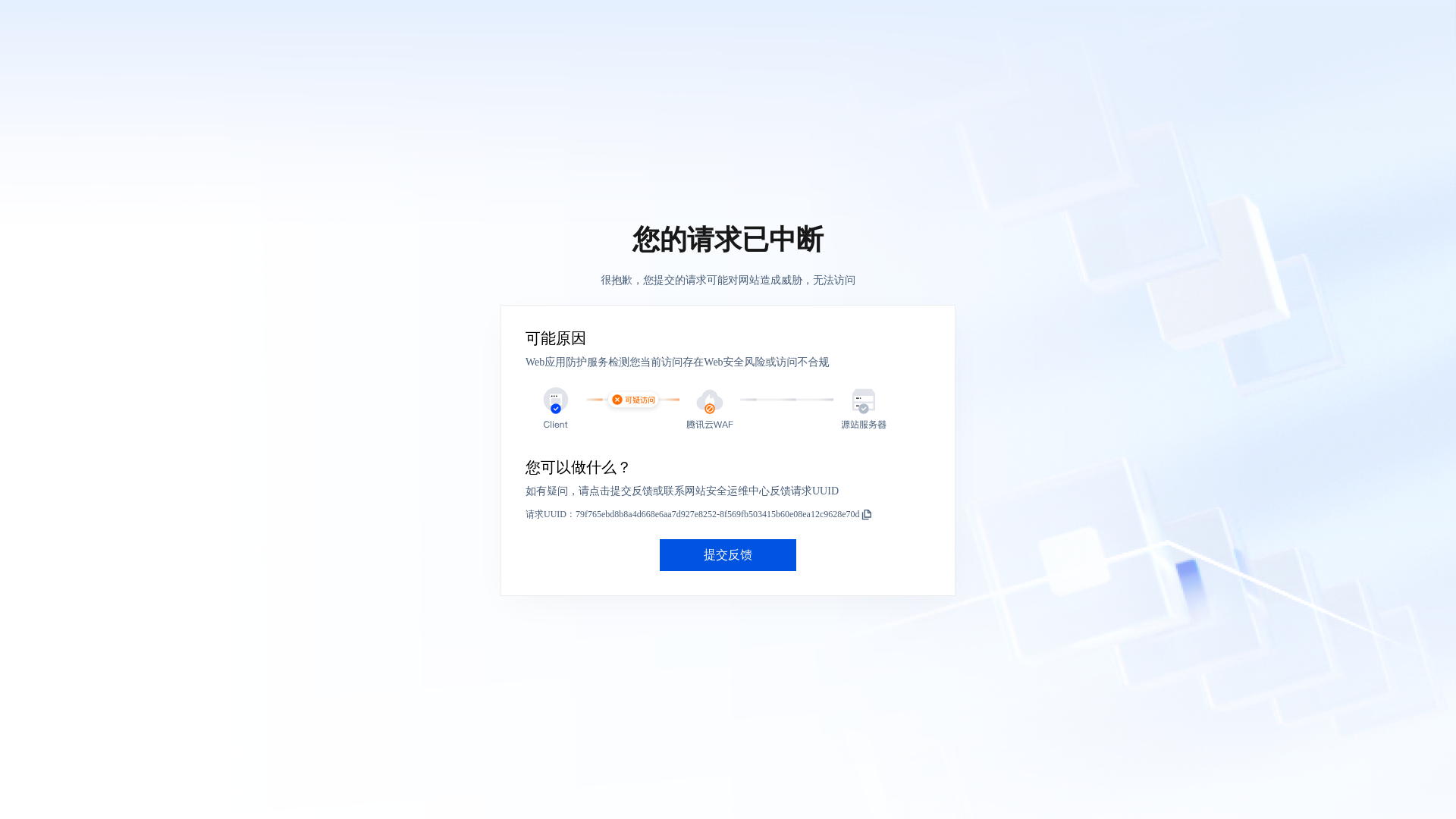 website screenshot of https://iqihang.com