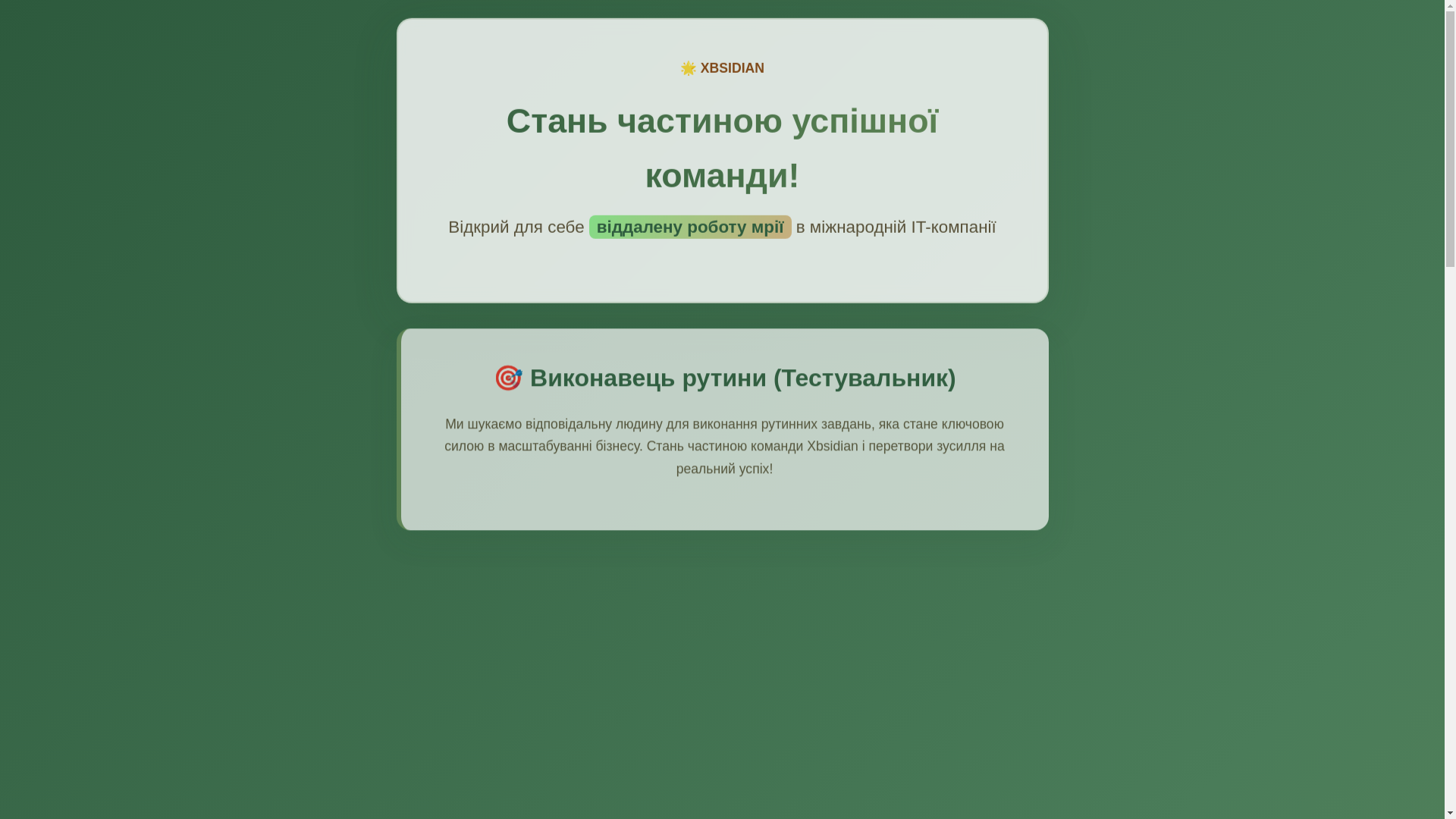 website screenshot of https://xbsidian.pages.dev/