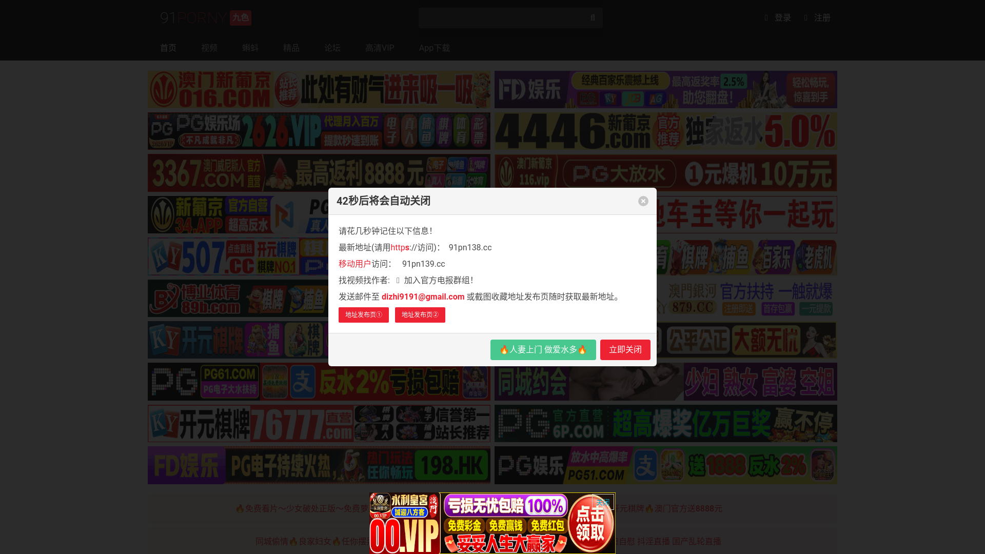 website screenshot of https://jiuselu16.cc