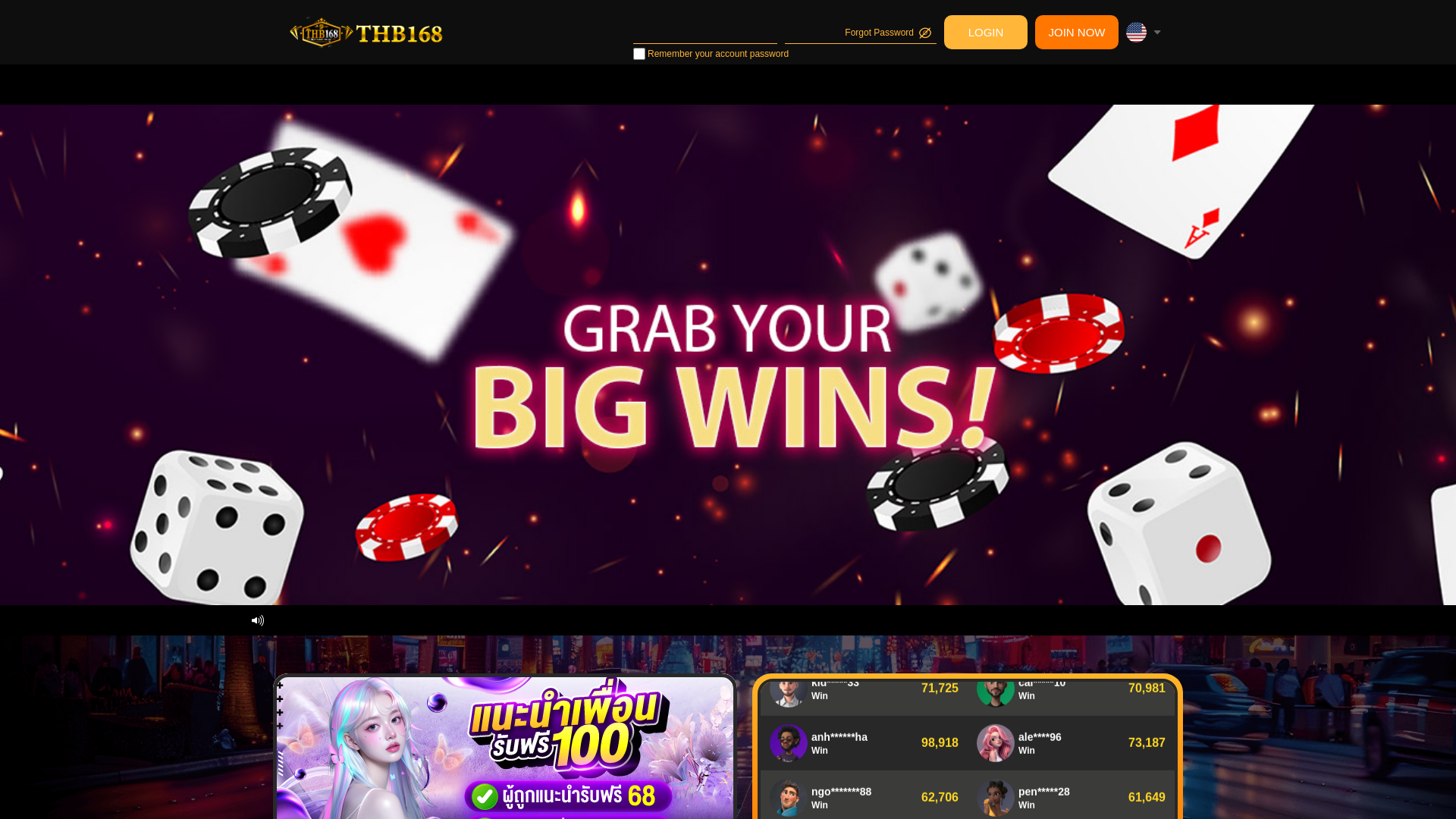 website screenshot of https://www.th168.top/