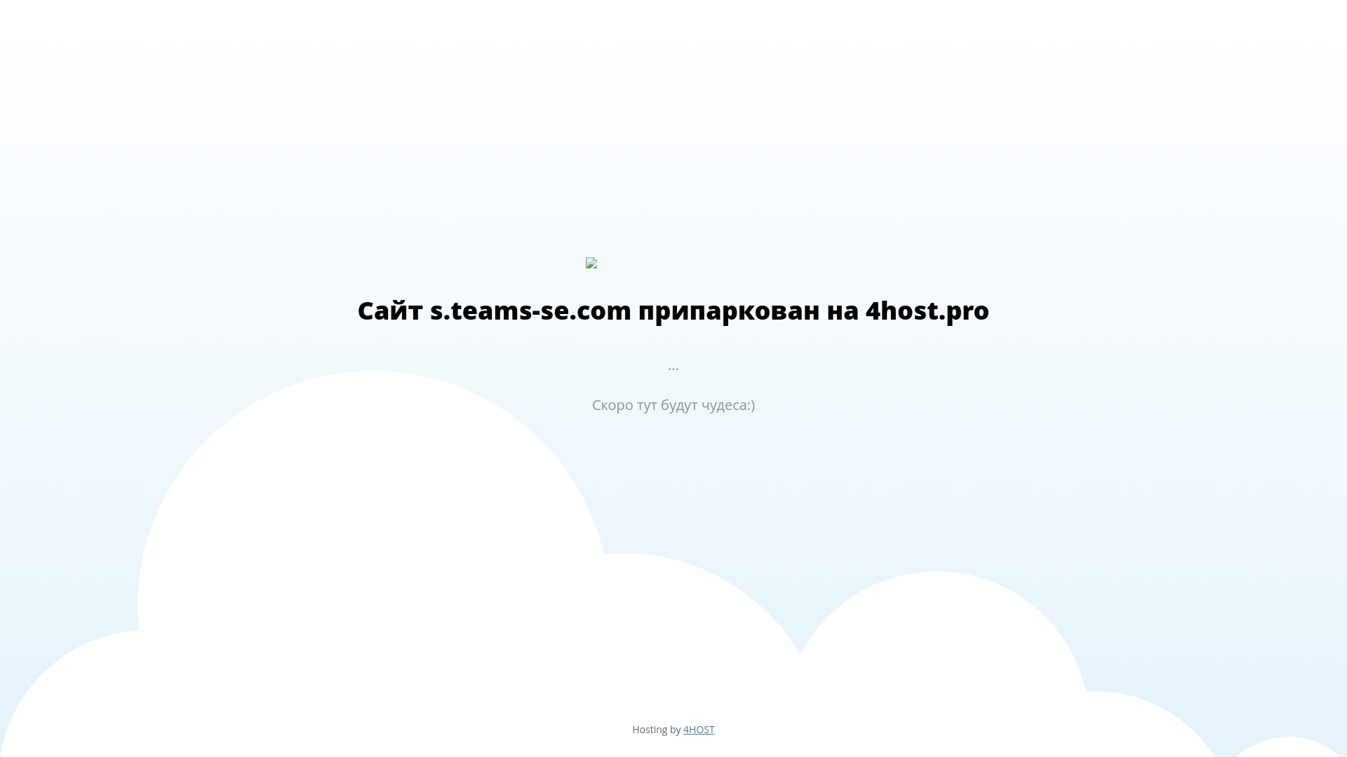 website screenshot of https://teams-lq.com