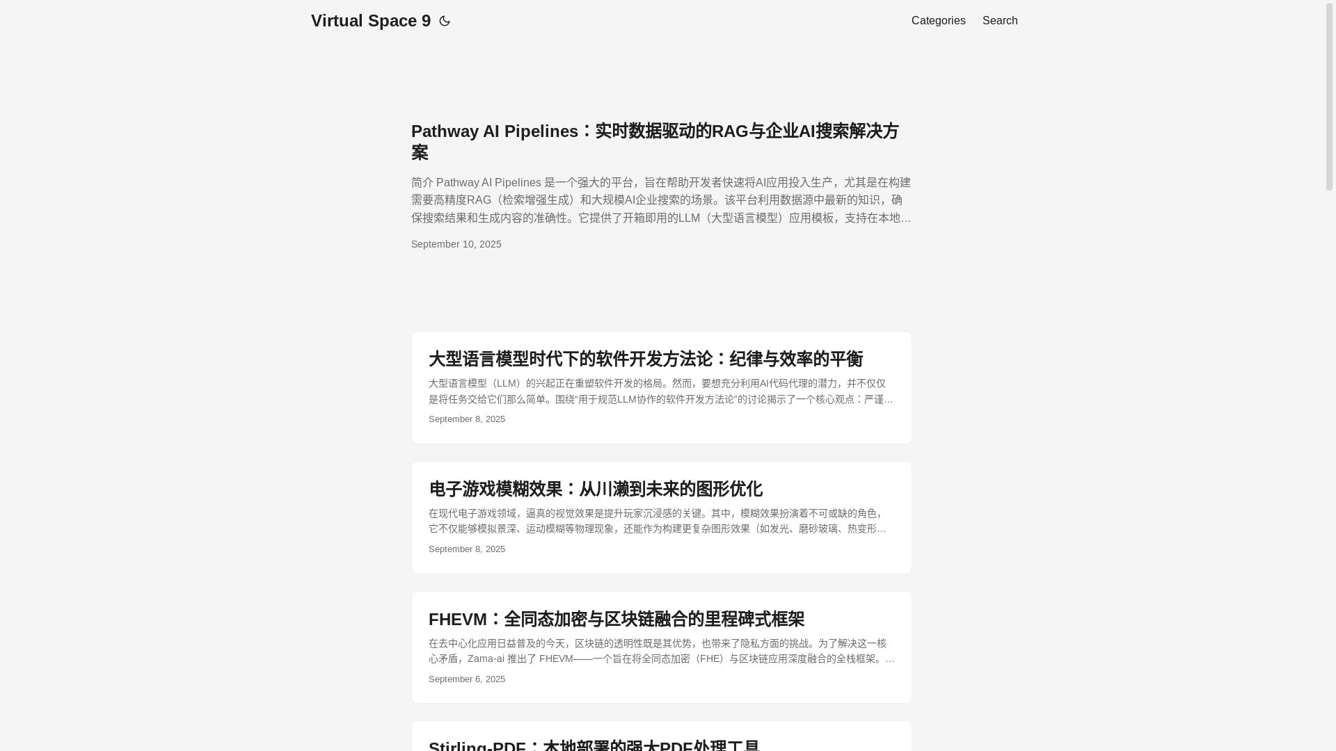 website screenshot of https://info-sphere-66c.pages.dev/