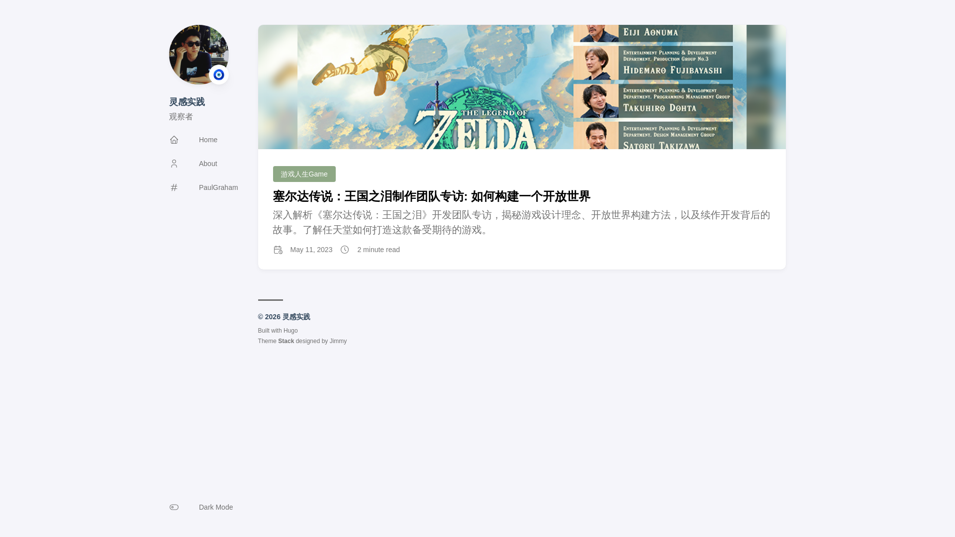 website screenshot of https://hijc-website.pages.dev/