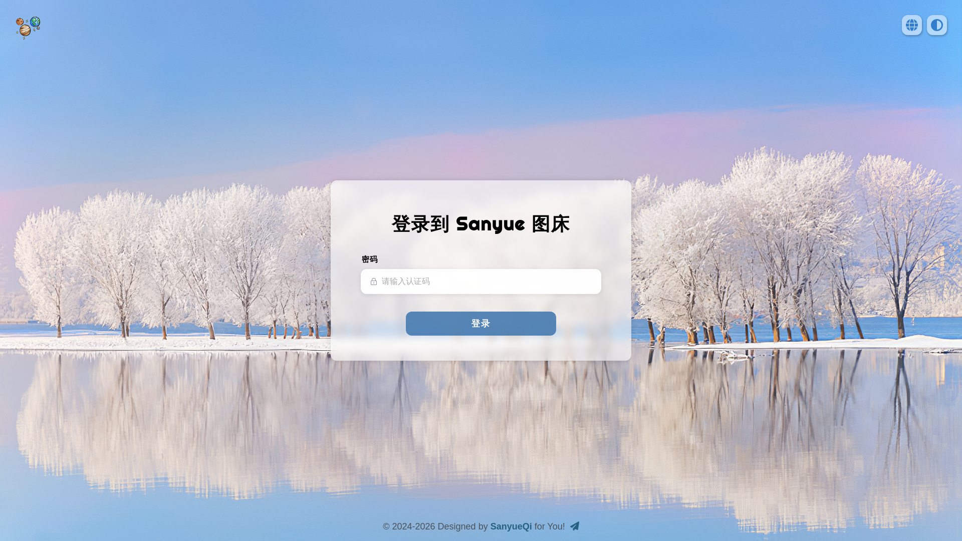website screenshot of https://cloudflare-imgbed-f00.pages.dev/