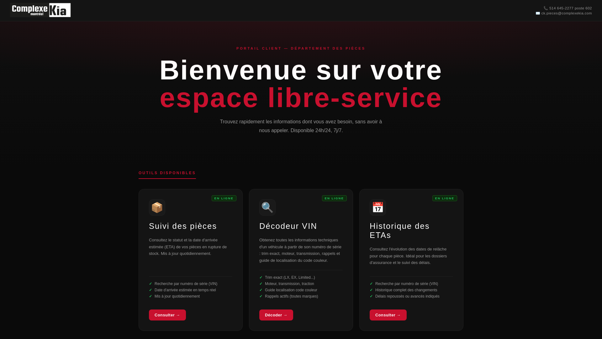 website screenshot of https://portailcomplexekia.com/