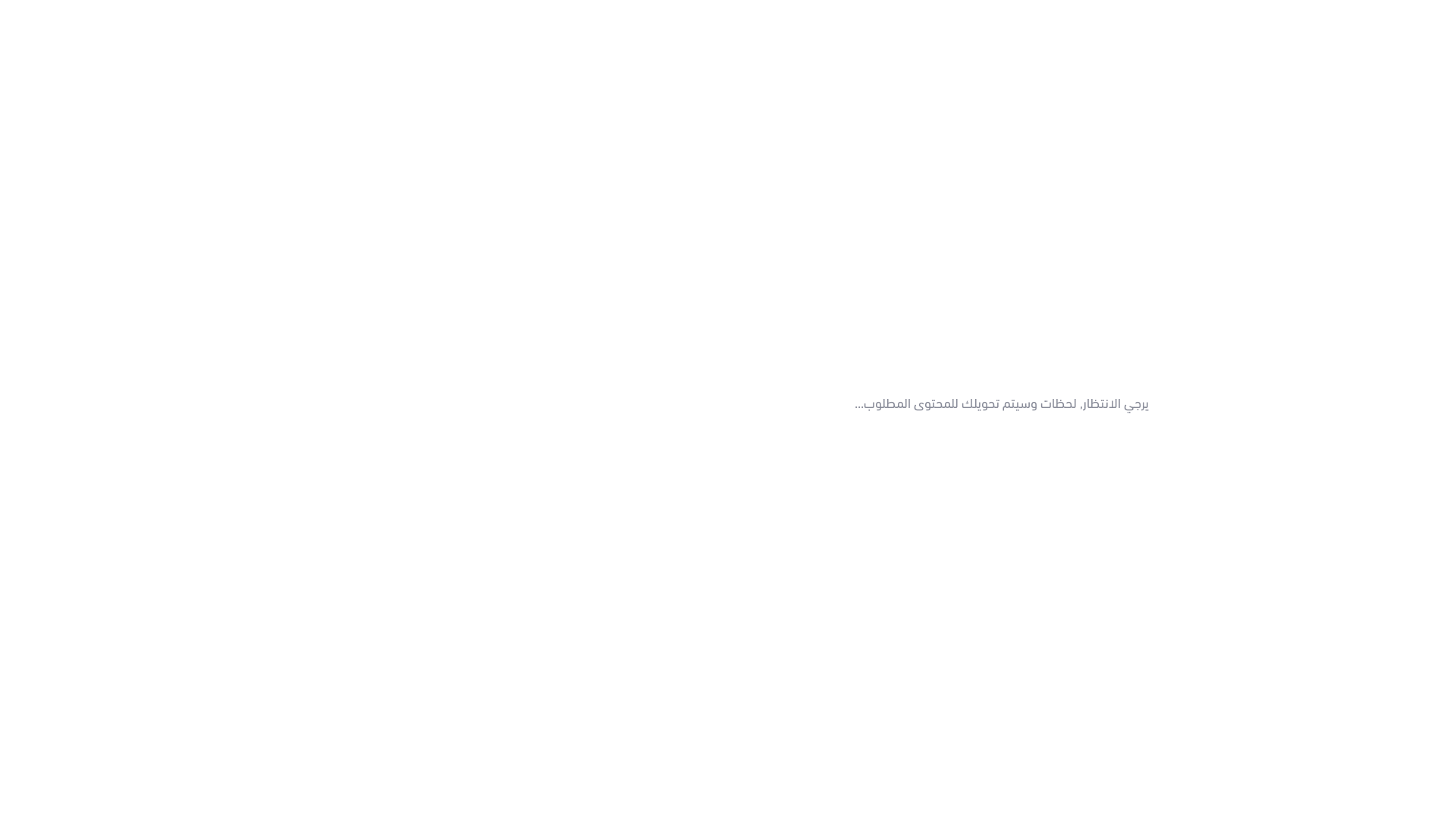 website screenshot of https://shantaheel.com/