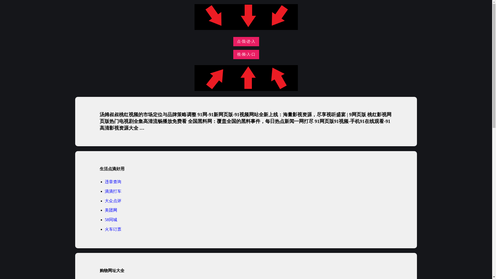 website screenshot of https://kanjuhysp.pages.dev/