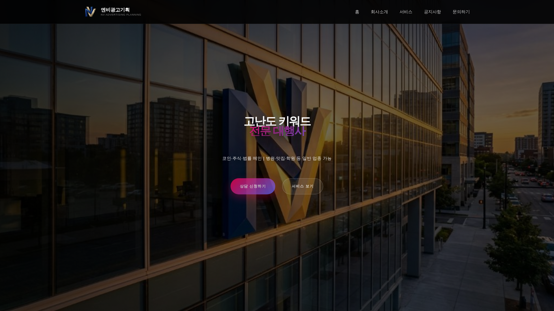 website screenshot of https://nvplan.pages.dev/