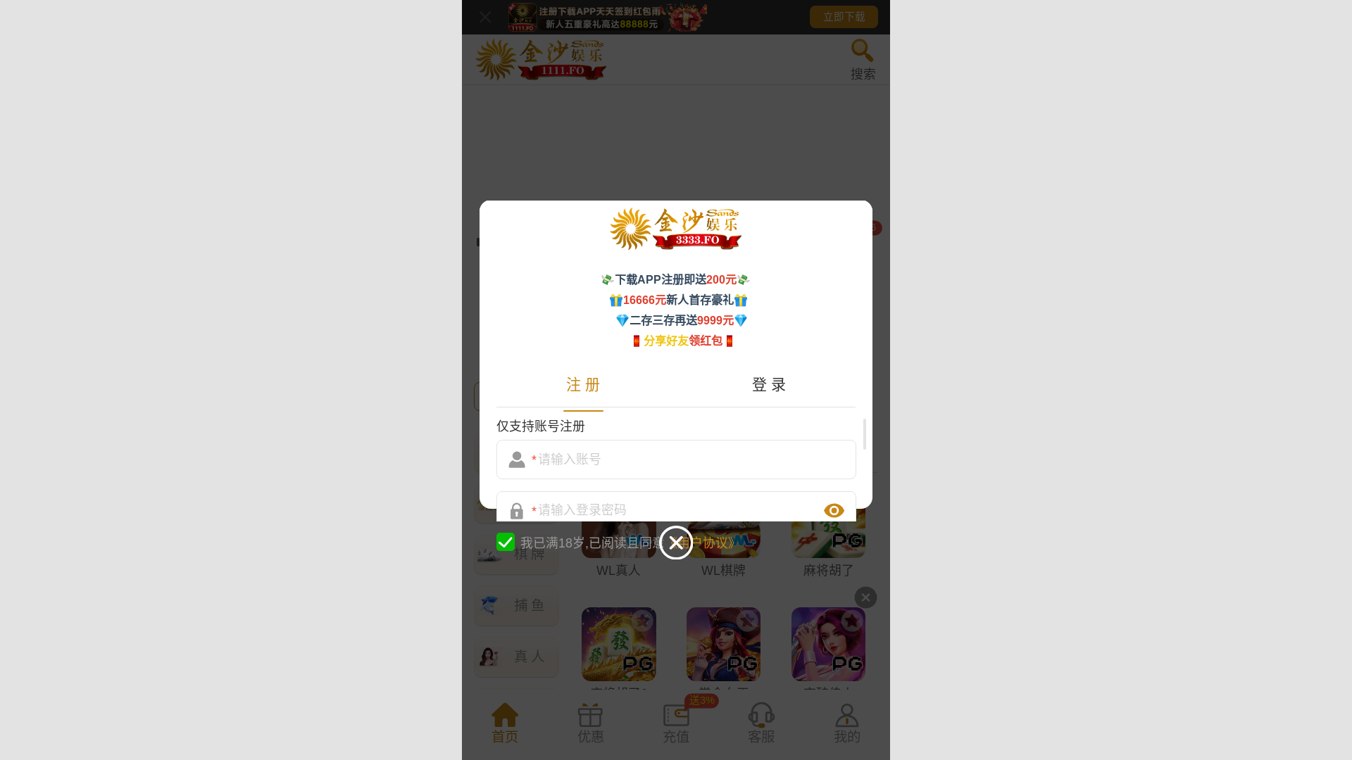 website screenshot of https://fvkcuk.sbs/