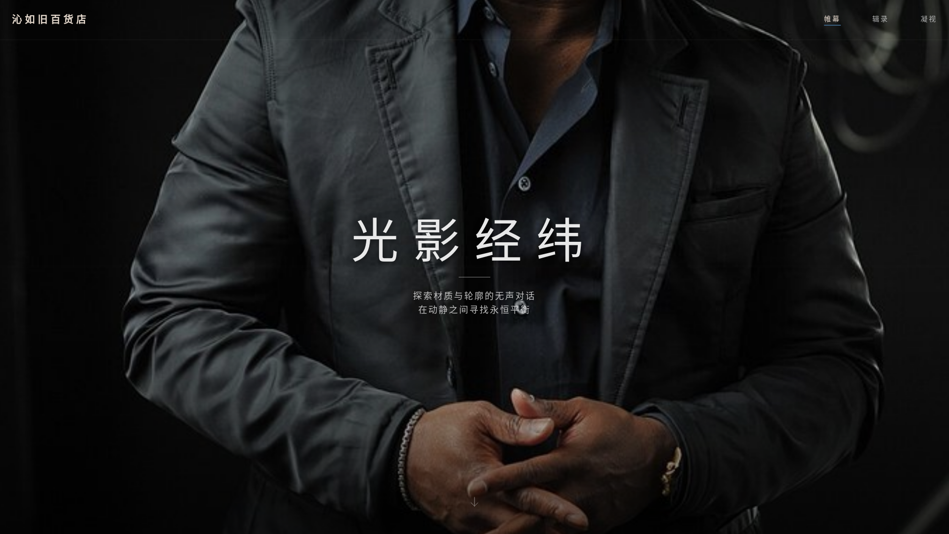 website screenshot of https://uovbed.cn/