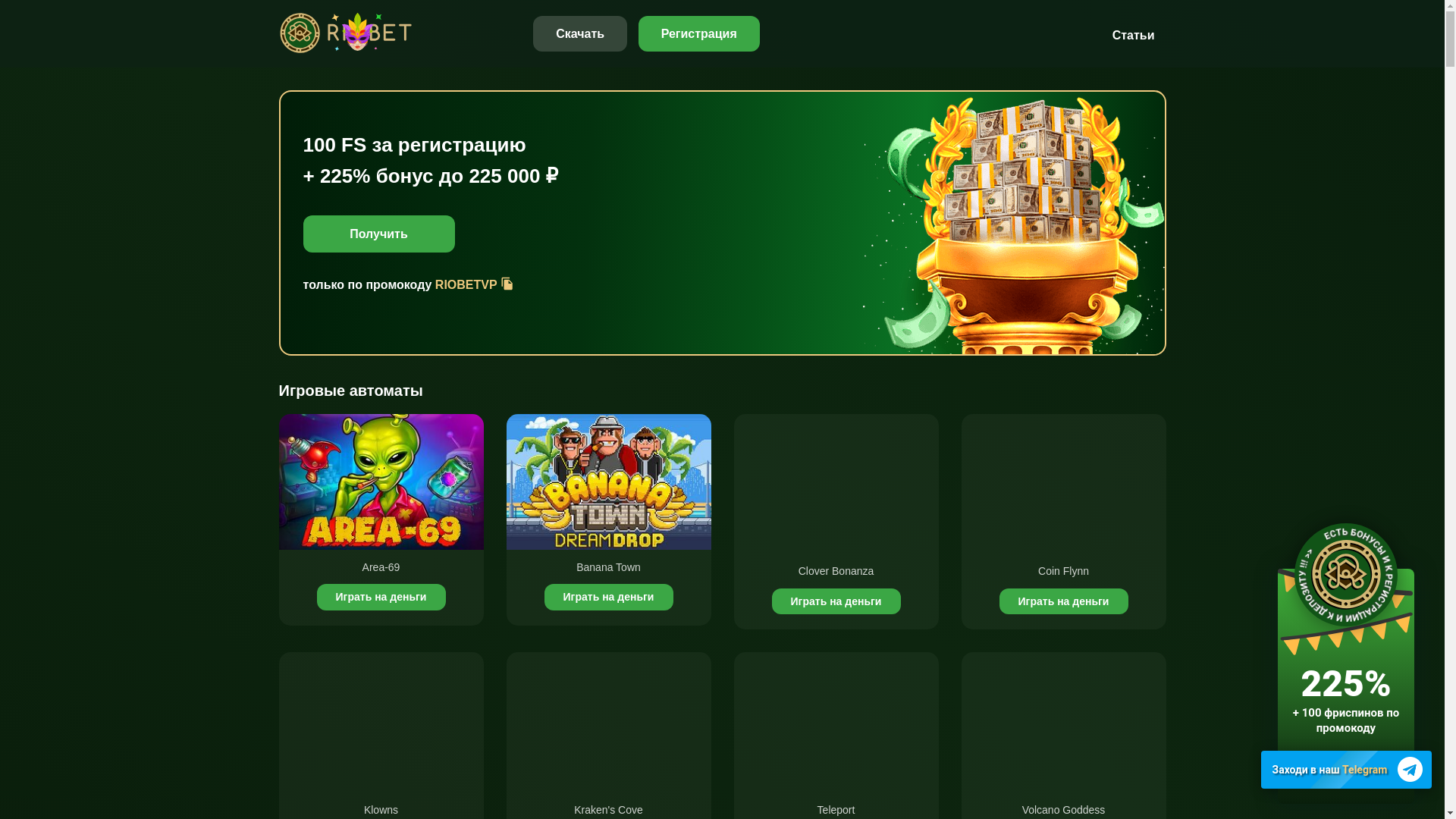 website screenshot of https://riobetcasino-top.wiki/