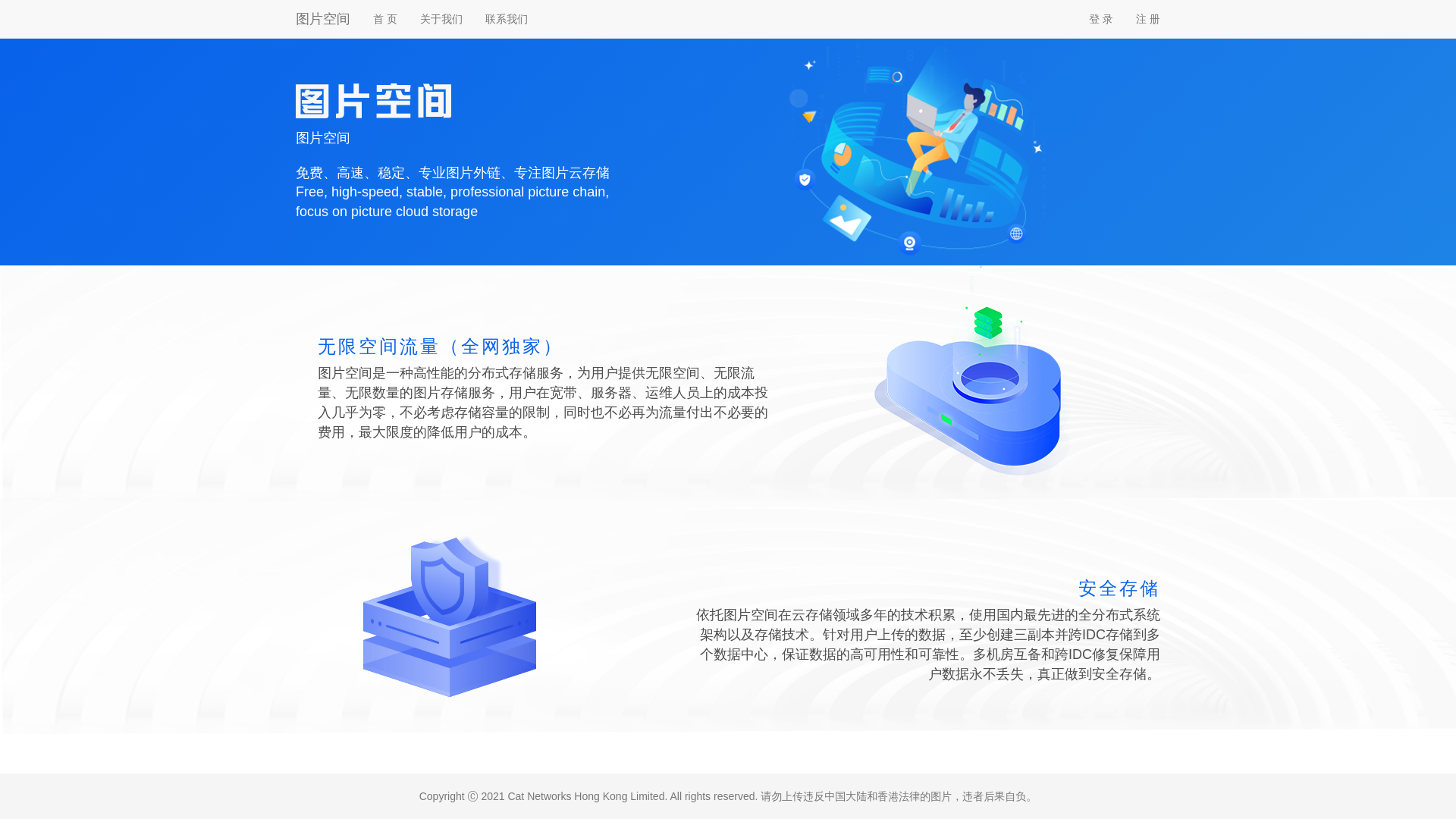 website screenshot of https://tupian888gb.com/