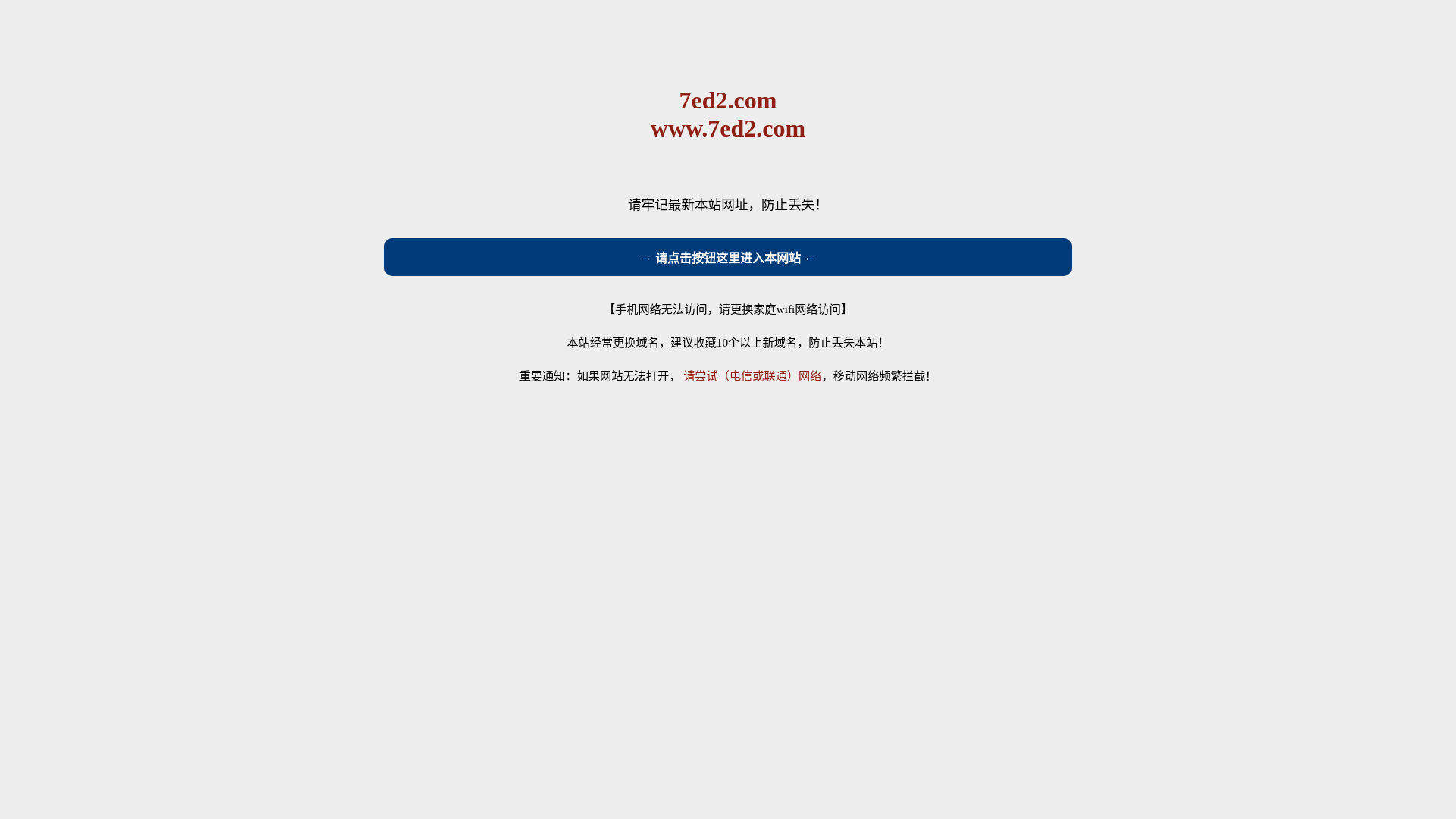 website screenshot of https://a4xn.com/