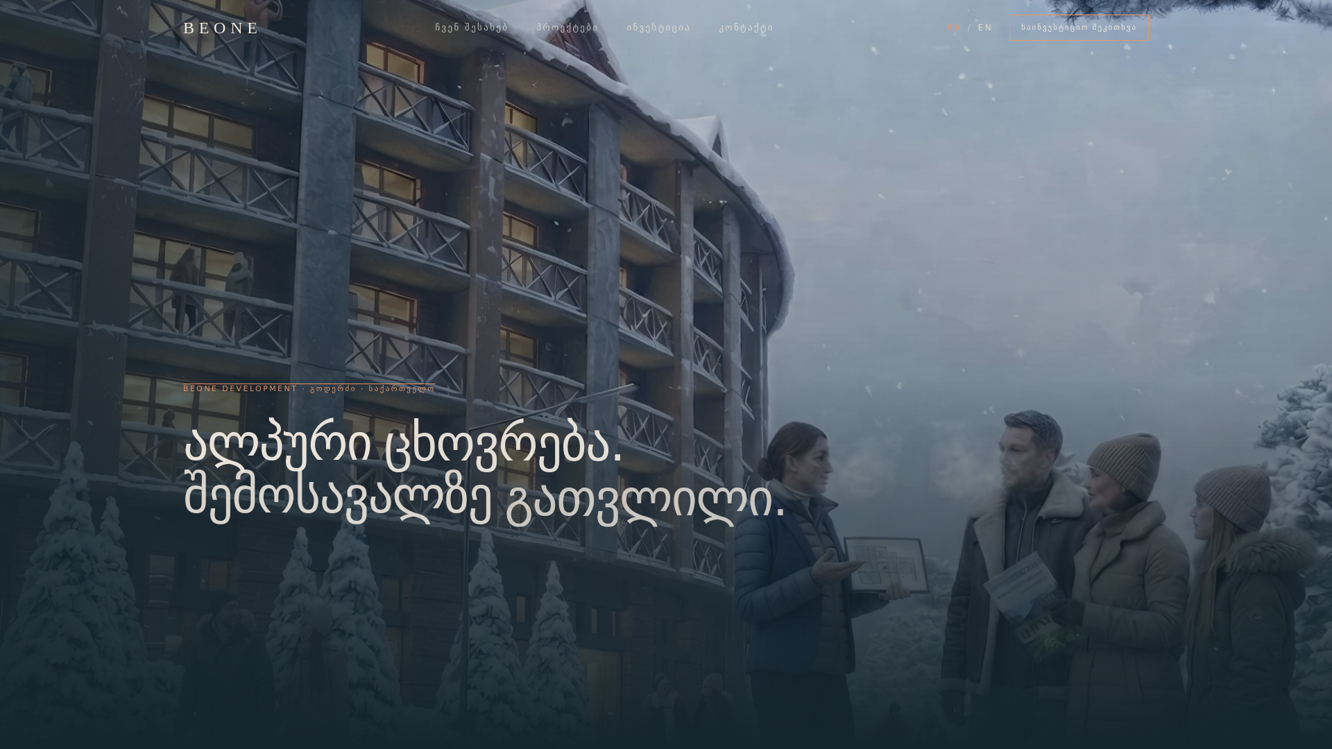 website screenshot of https://beonedevelopment.ge/