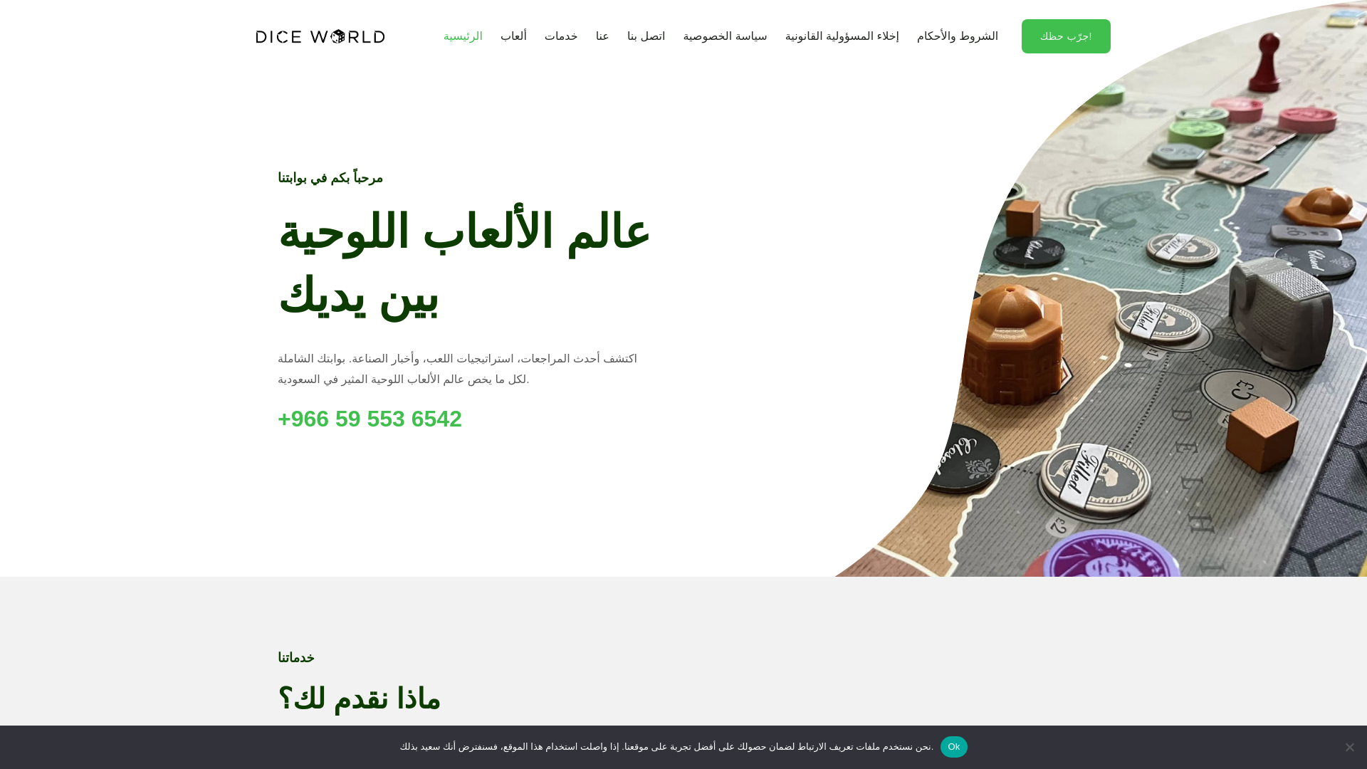 website screenshot of https://rulesource.site